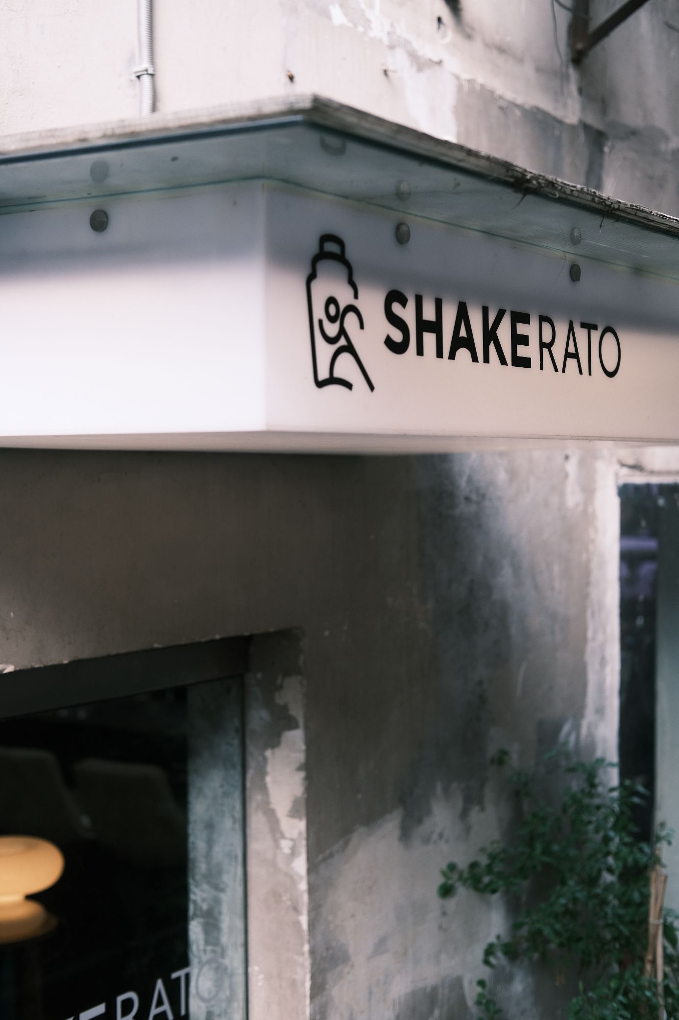shakerato bar&café