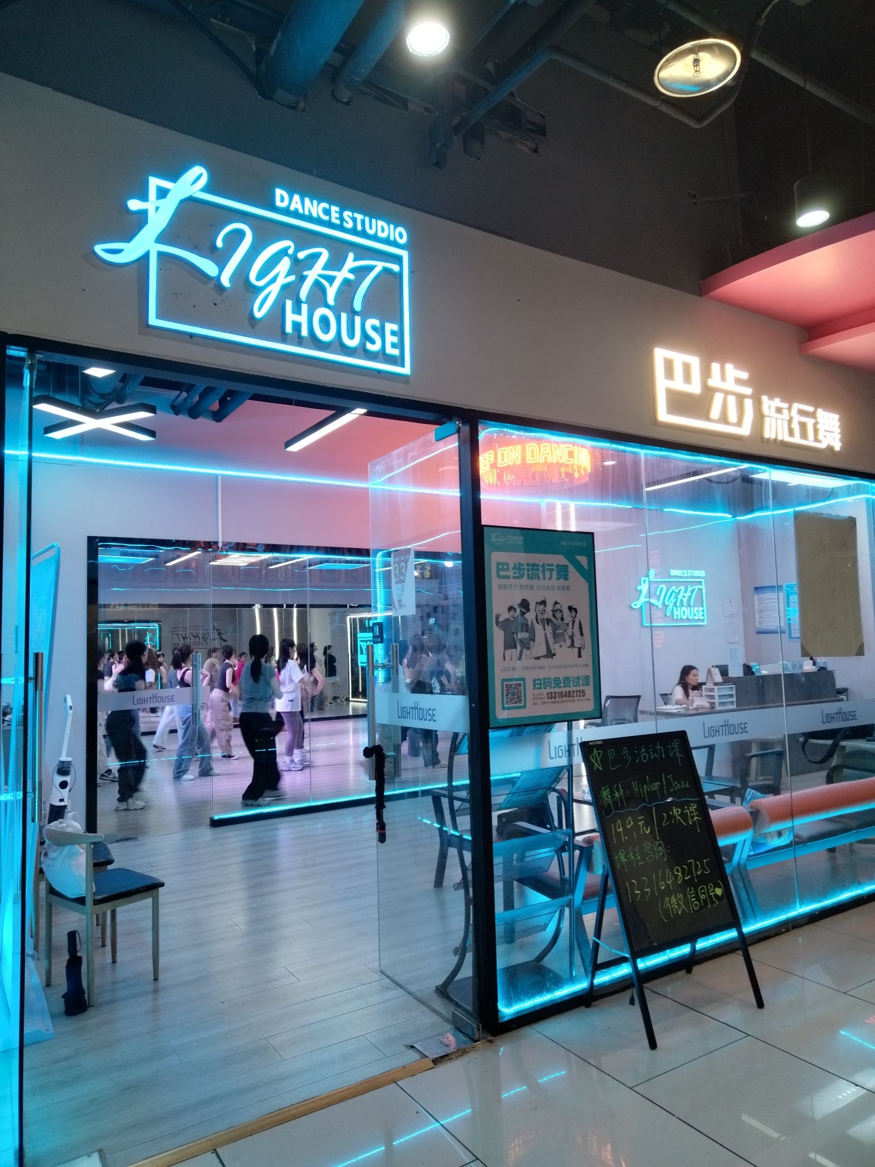 场地封面-Lighthouse舞蹈(红山店)