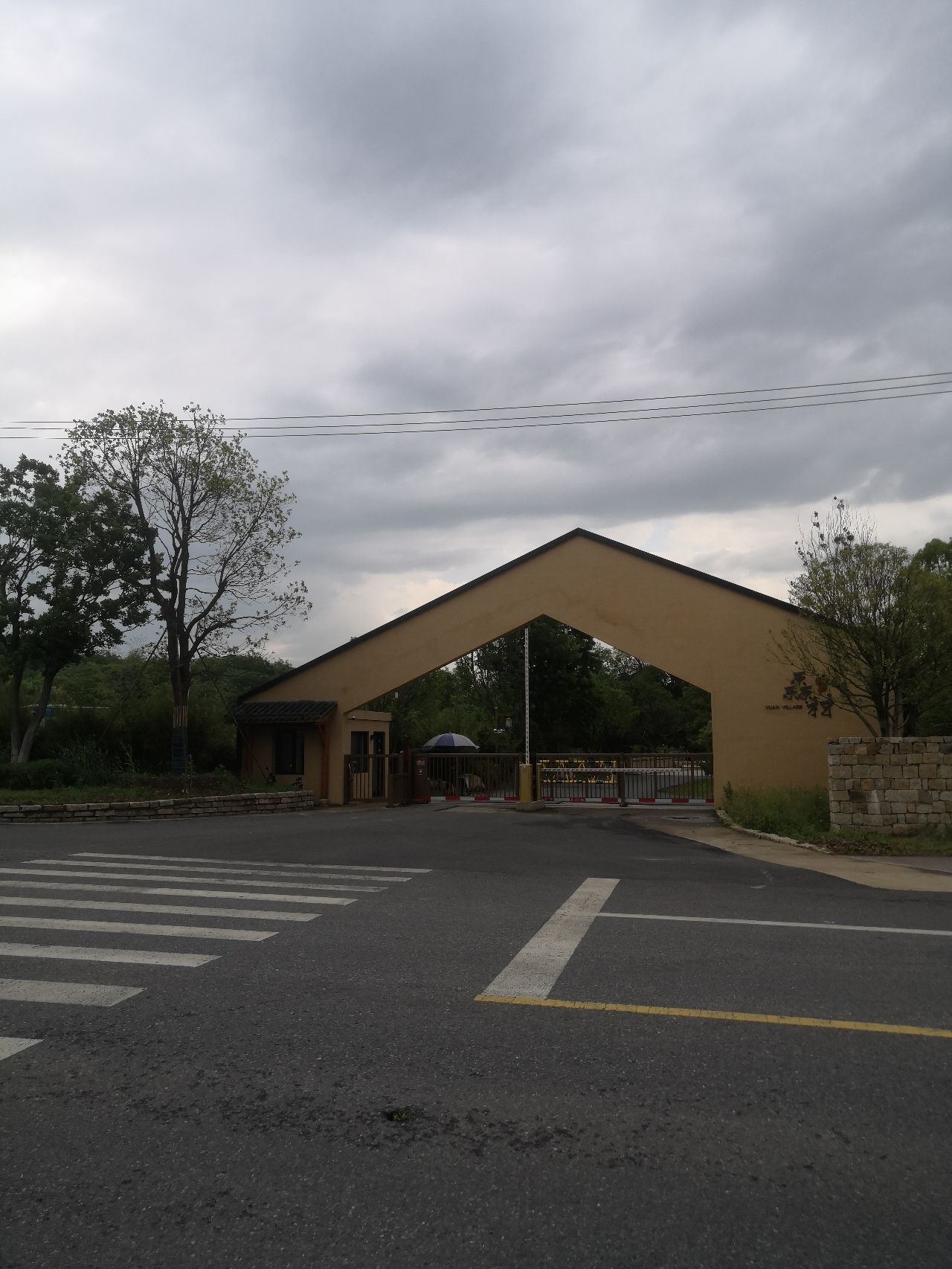 厵村国家森林乡村旅行图片 1