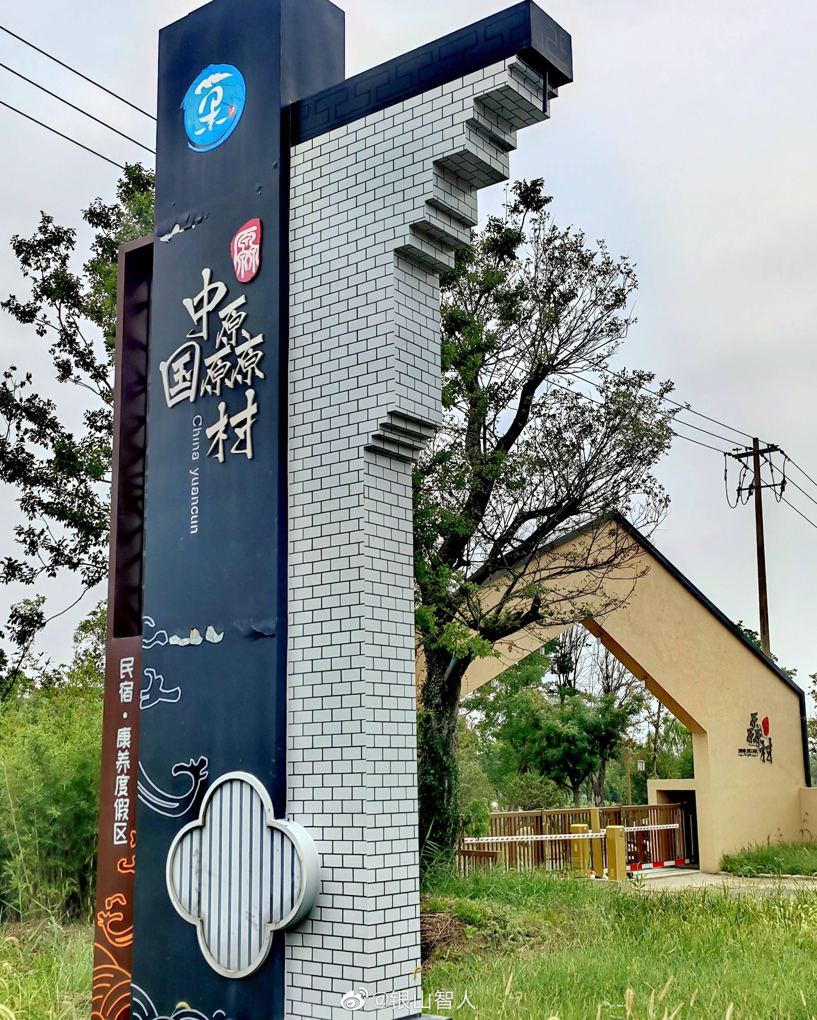 厵村国家森林乡村旅行图片 1