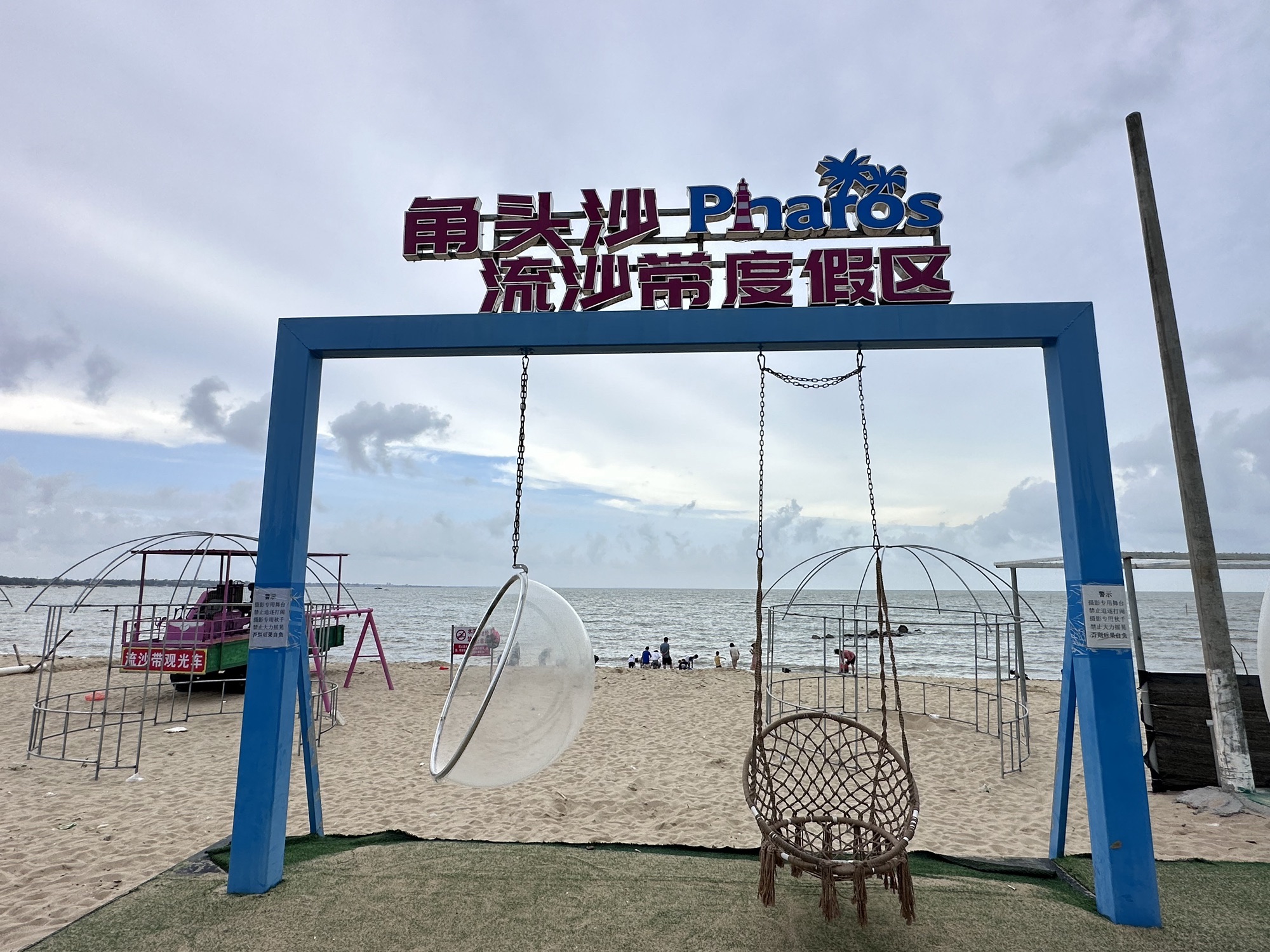 角头沙滩旅行图片 1