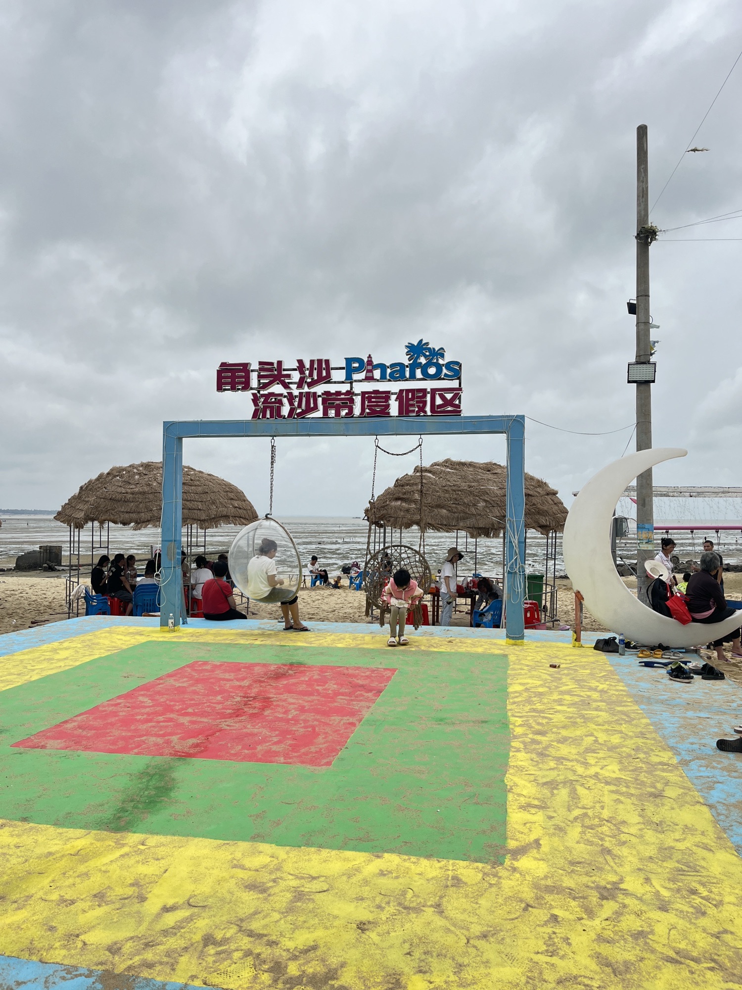 角头沙滩旅行图片 1