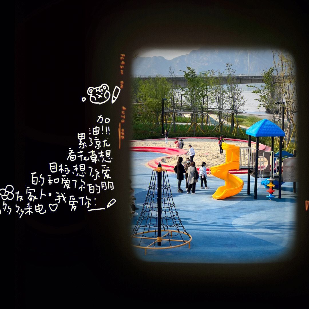 桃花岛公园旅行图片 2