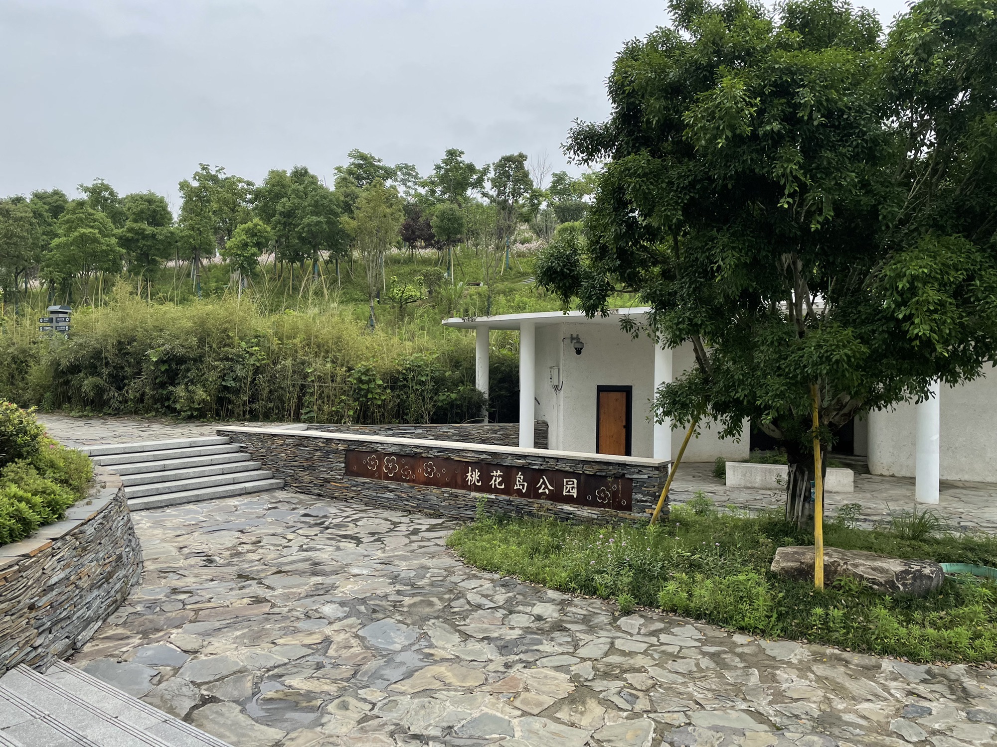 桃花岛公园旅行图片 3