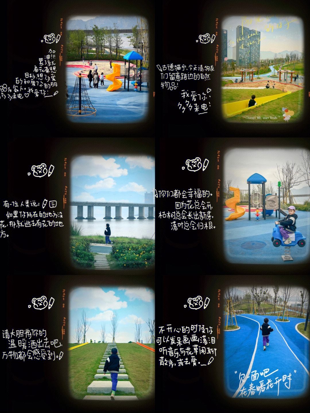 桃花岛公园旅行图片 3