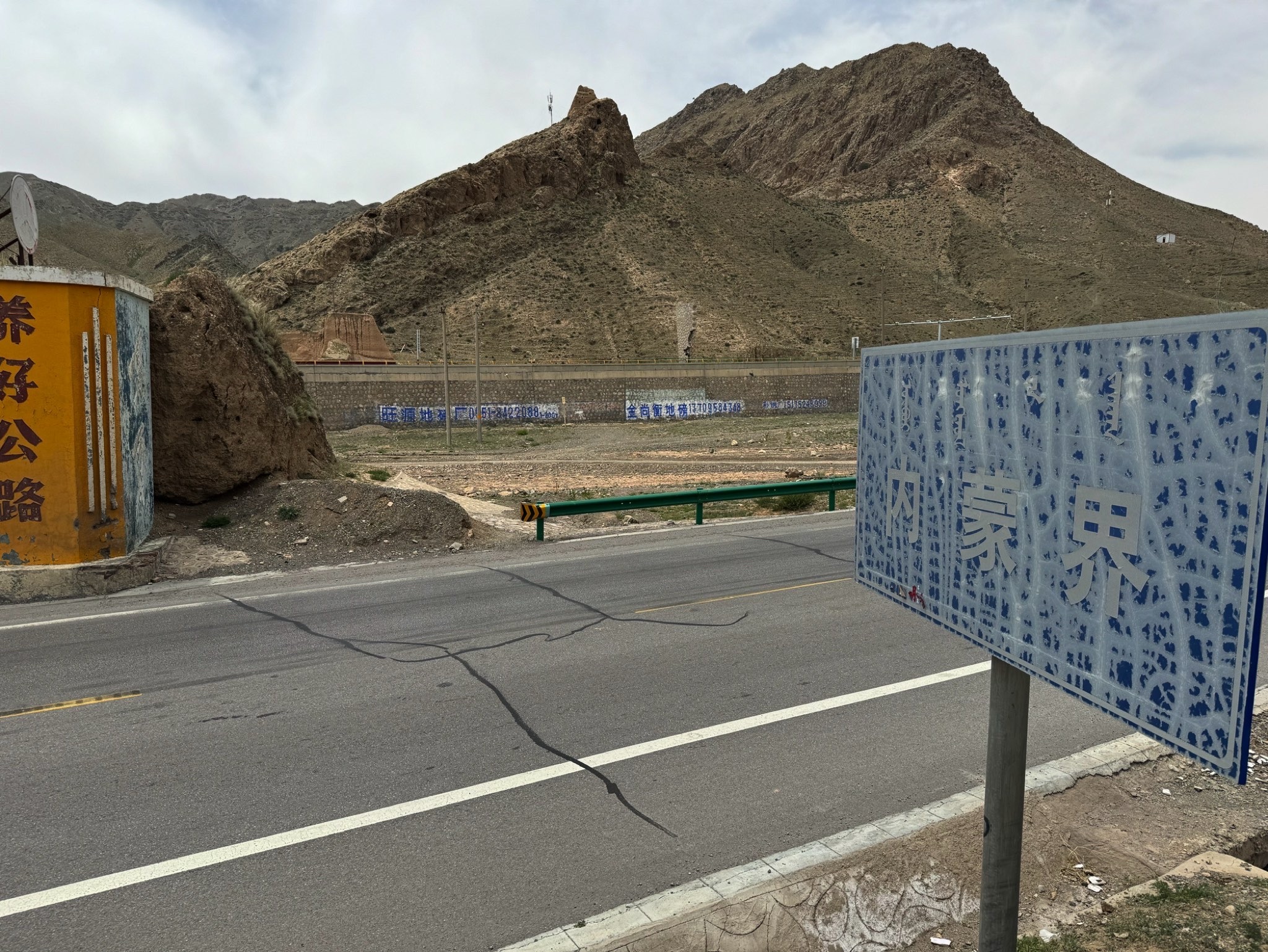 三关口明长城旅行图片 1