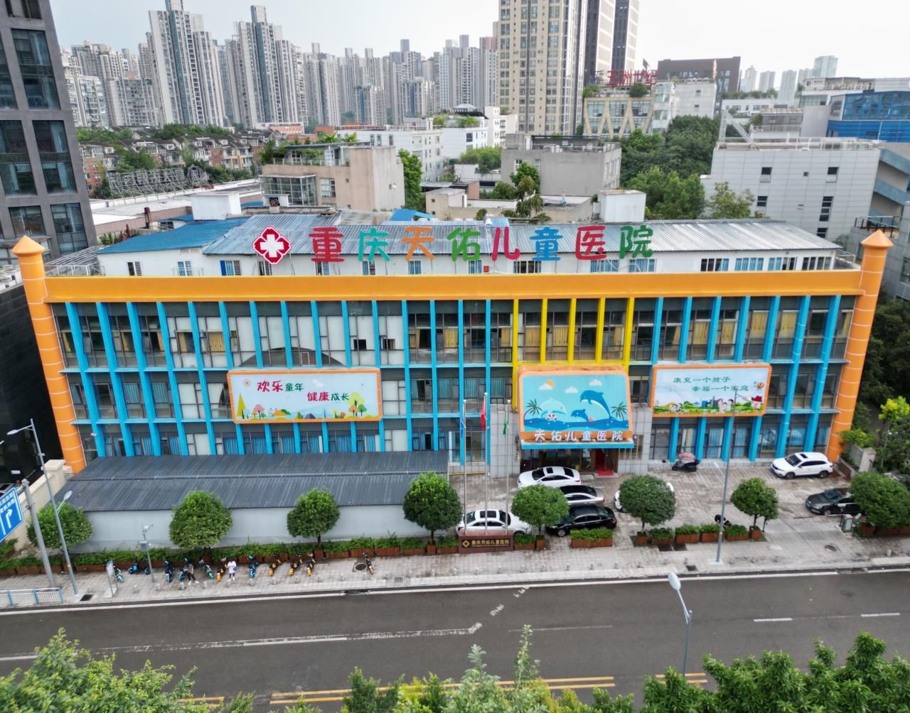 重庆天佑儿童医院
