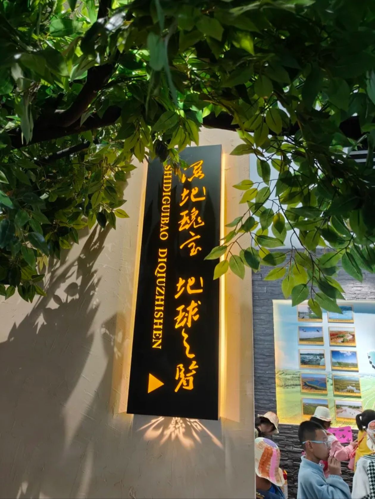 湖南宁远九嶷河国家湿地公园旅行图片 1