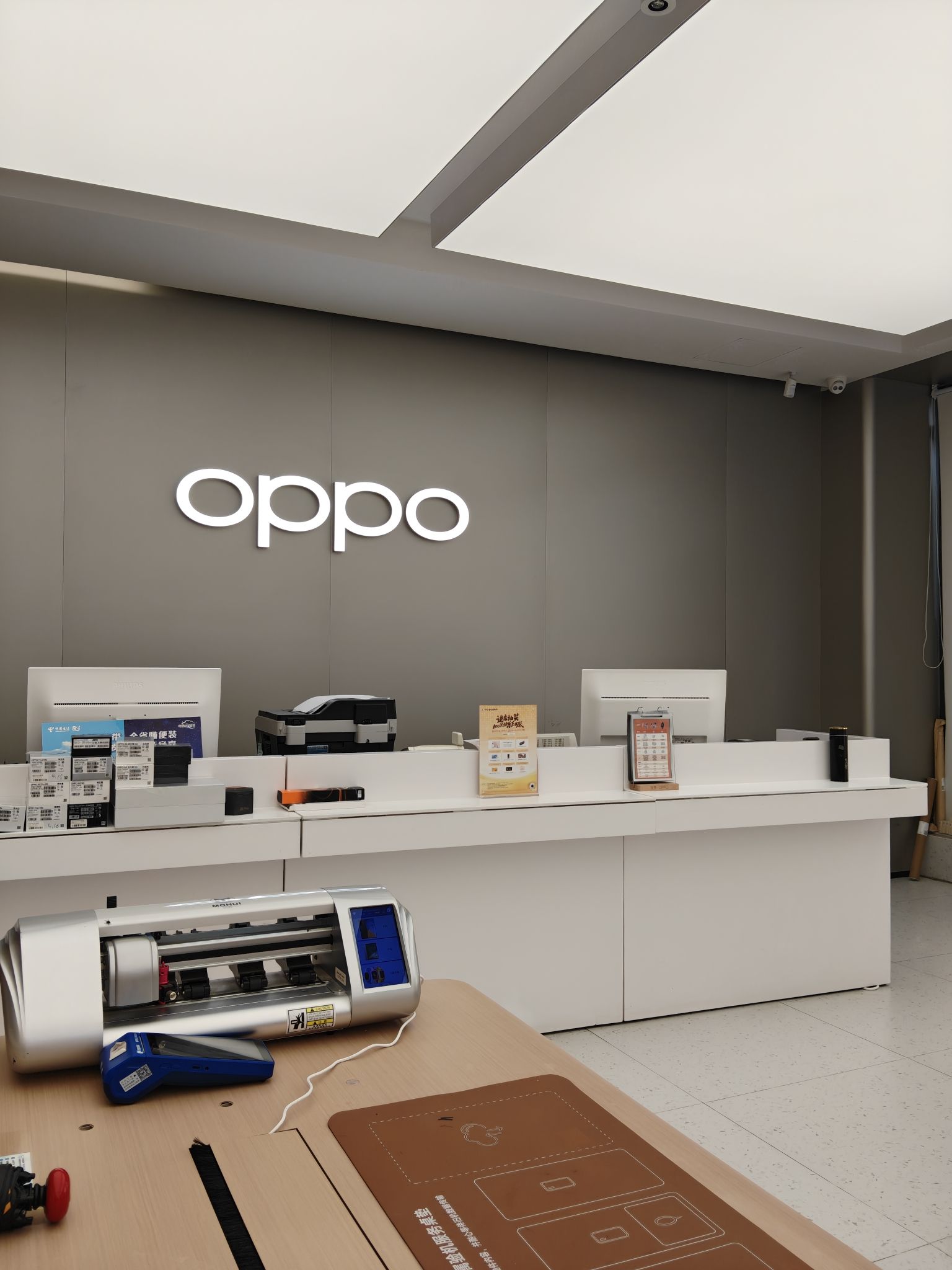 OPPO官方授权体验店(榆林榆阳区赛格店)
