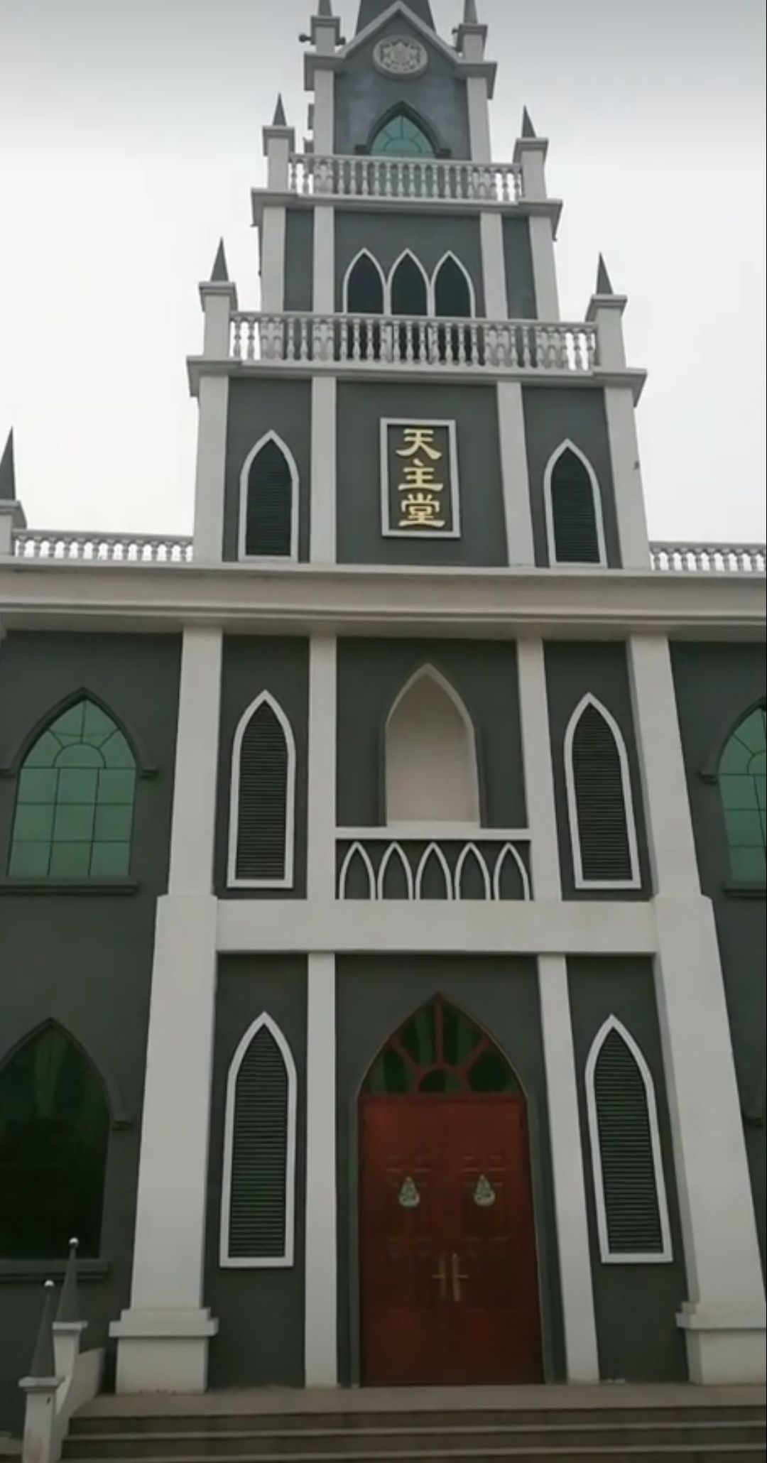 巨野天主教堂