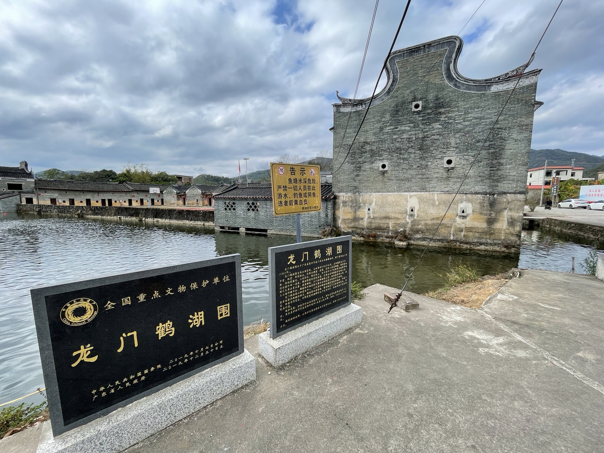 龙门鹤湖围旅行图片 1