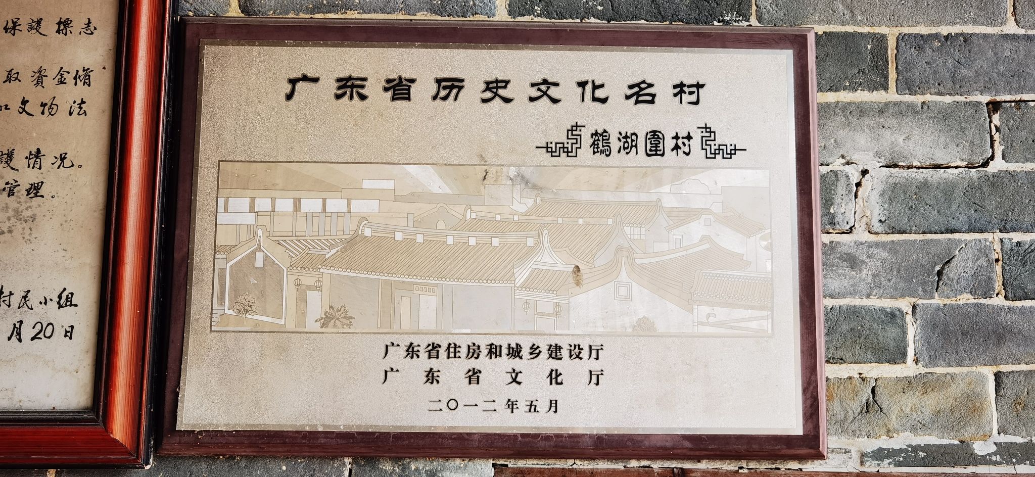 龙门鹤湖围旅行图片 1