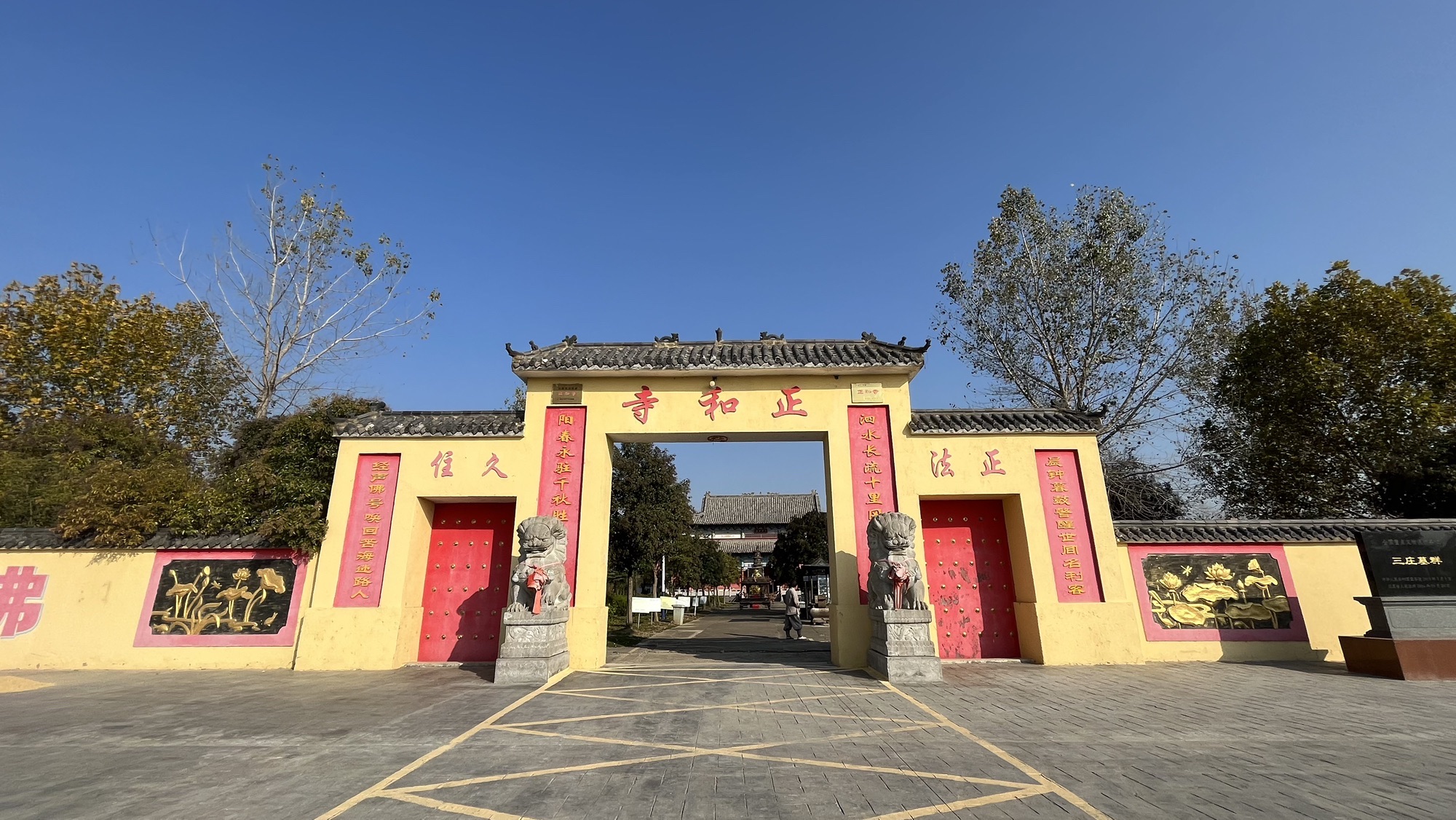 三庄墓群旅行图片 1