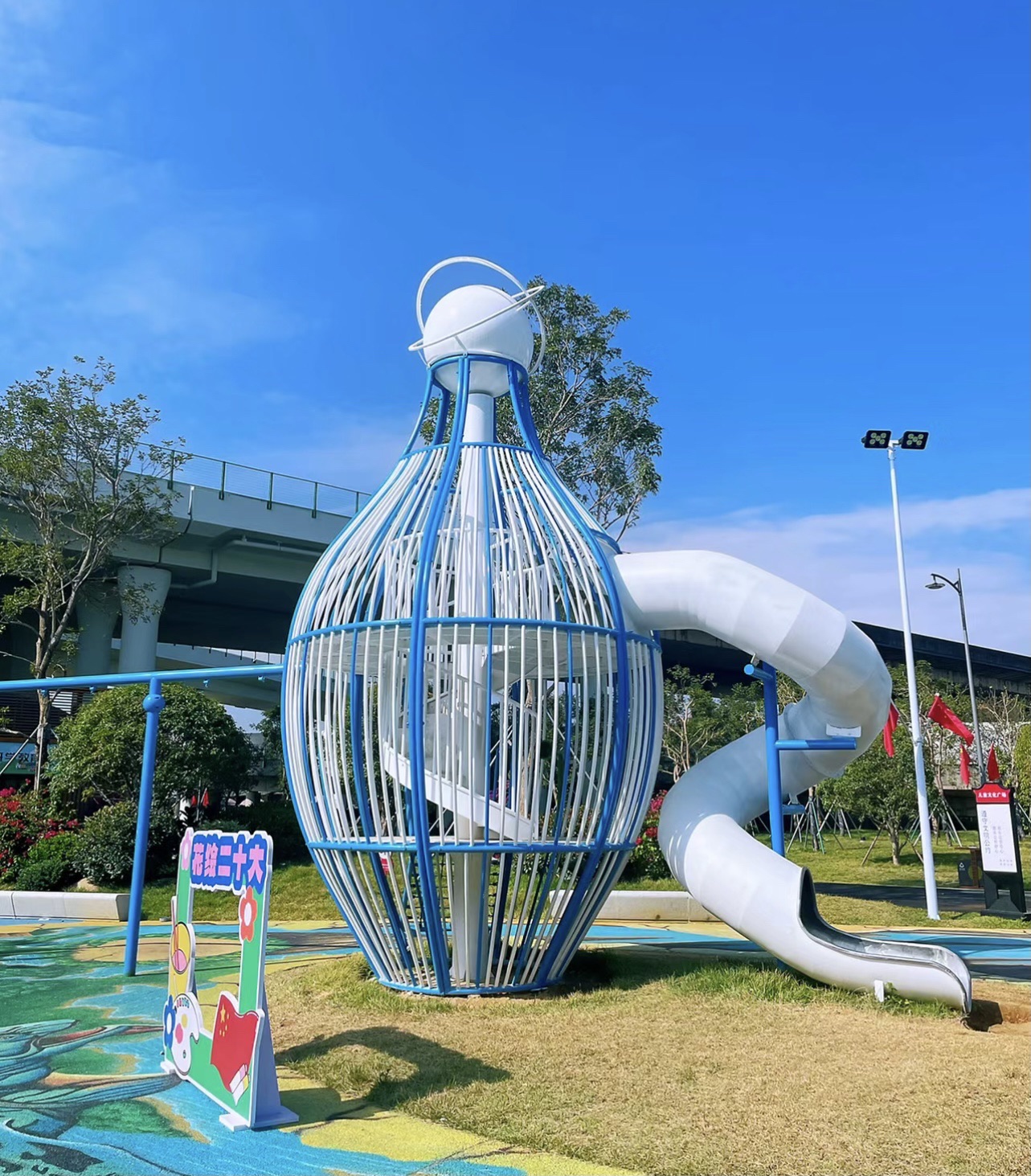 高速花博园旅行图片 2