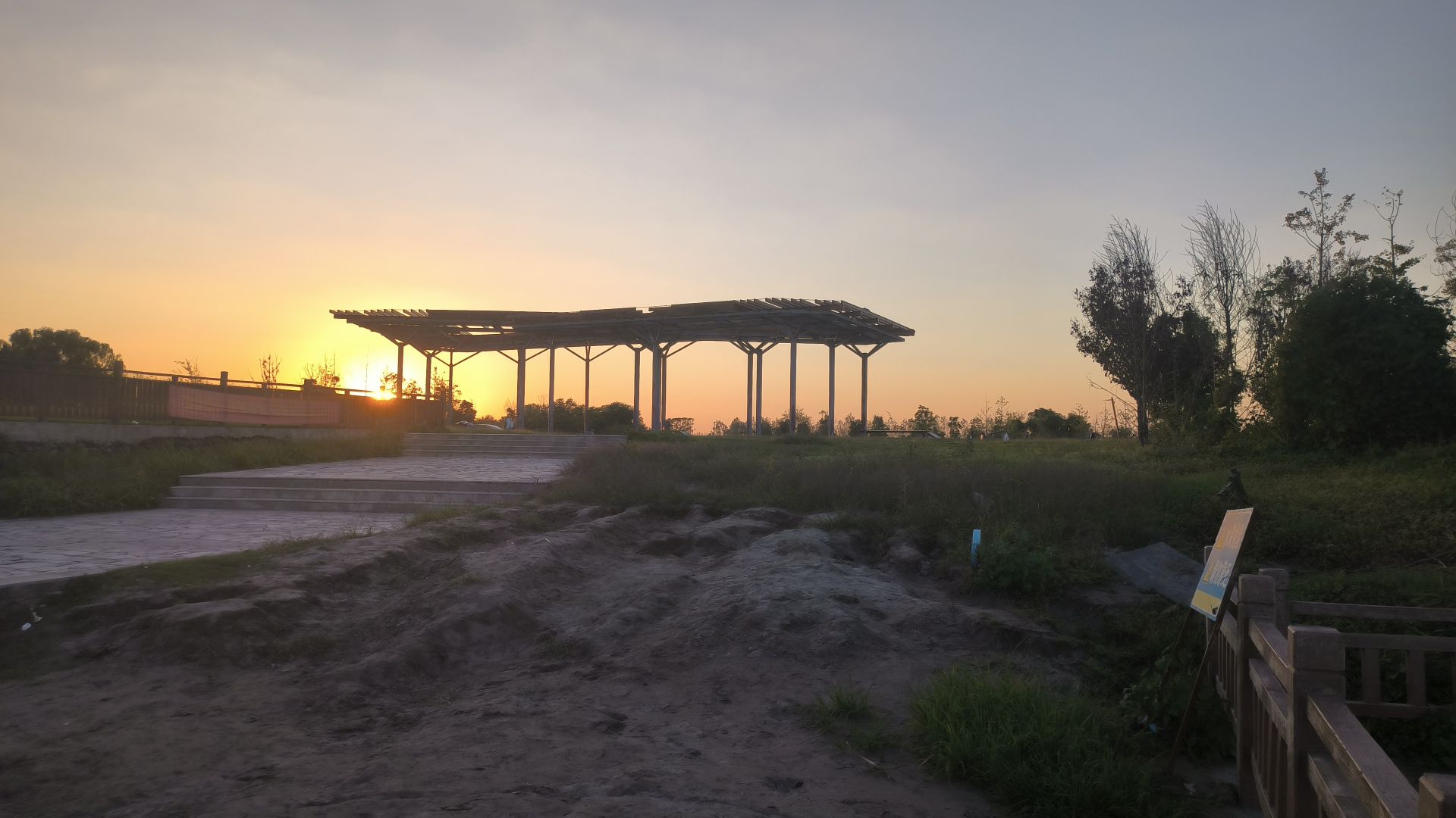 驷马河公园旅行图片 3