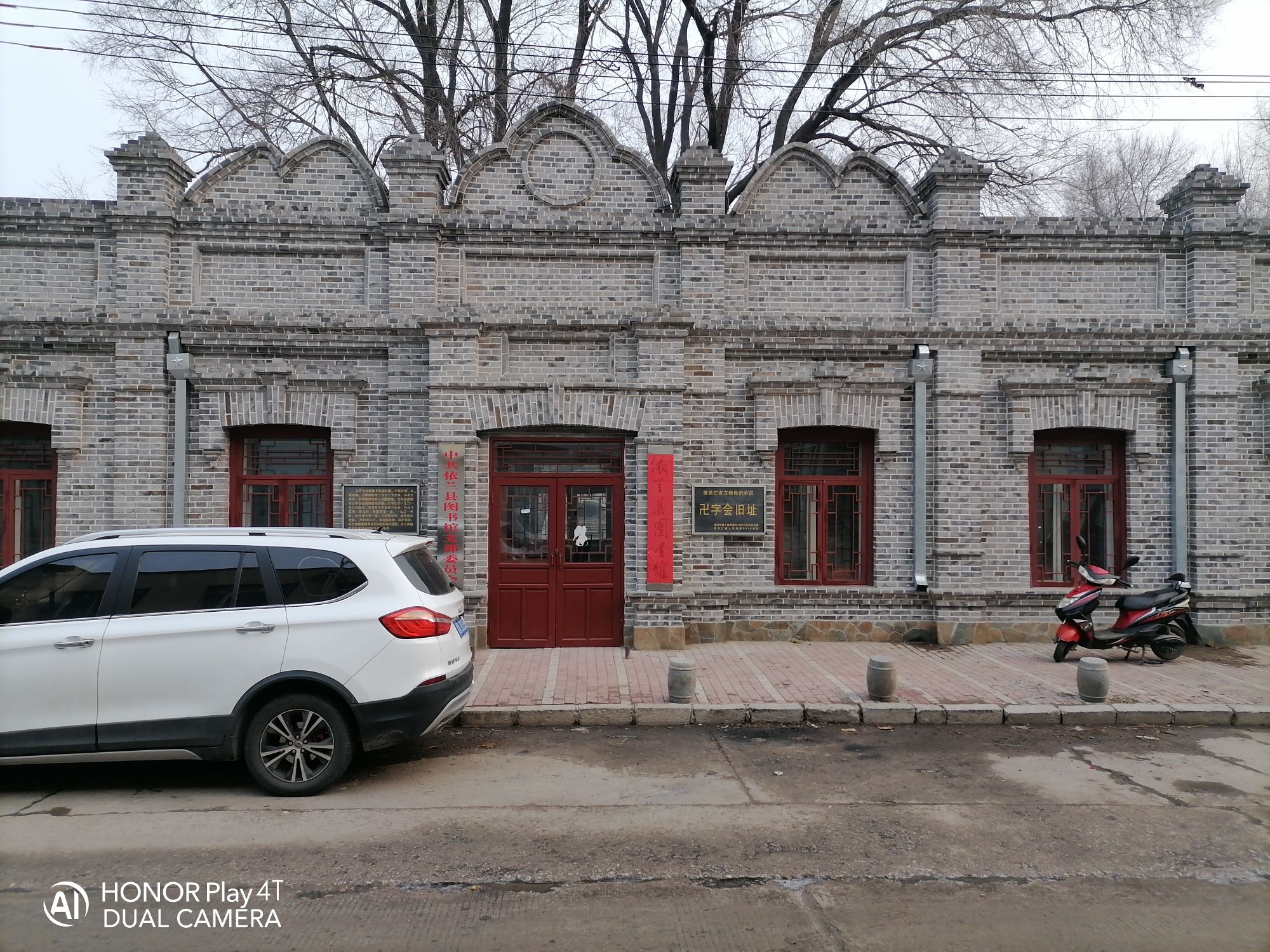 卍字会旧址旅行图片 2