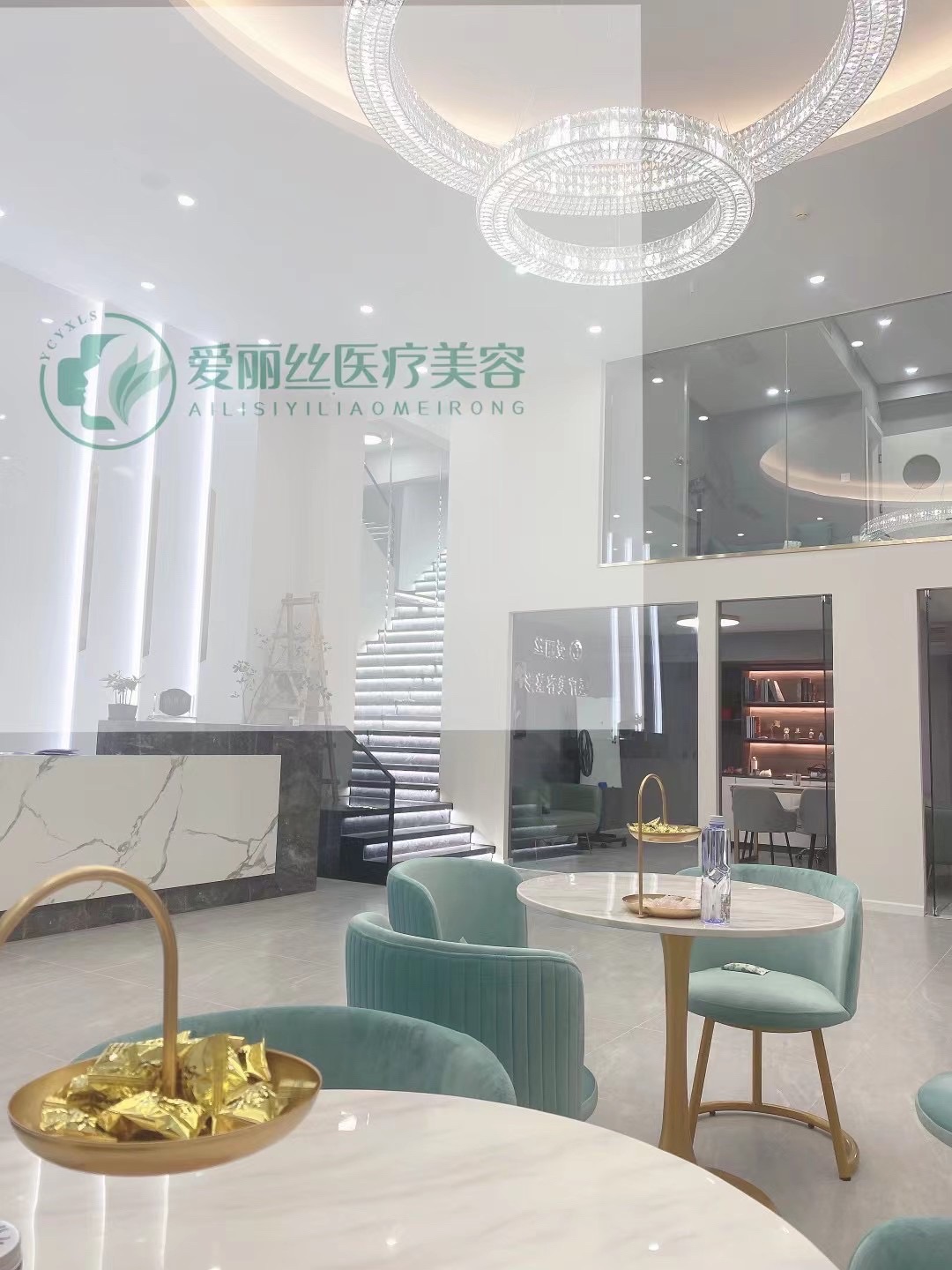 三亚爱丽丝医疗美容整形