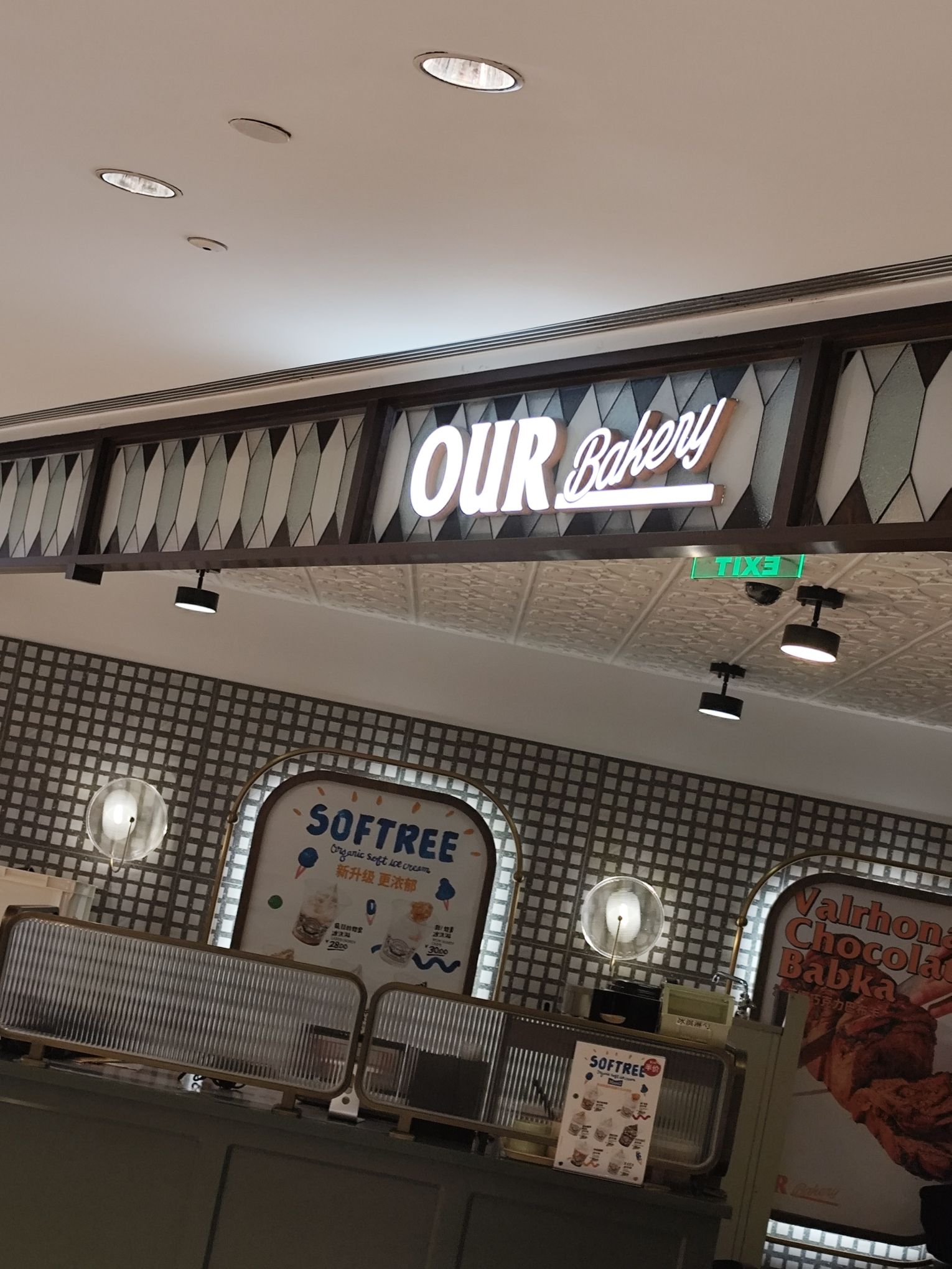 OUR Bakery(国贸店)