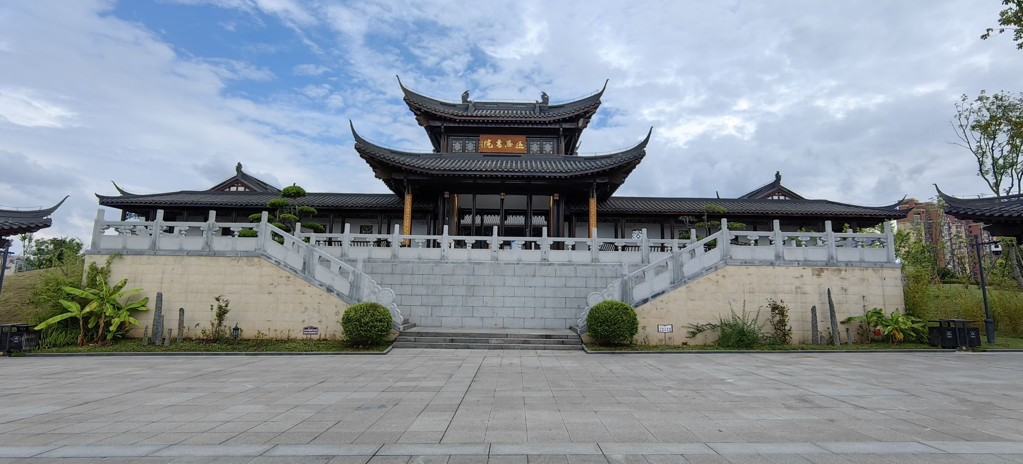 登科公园旅行图片 3