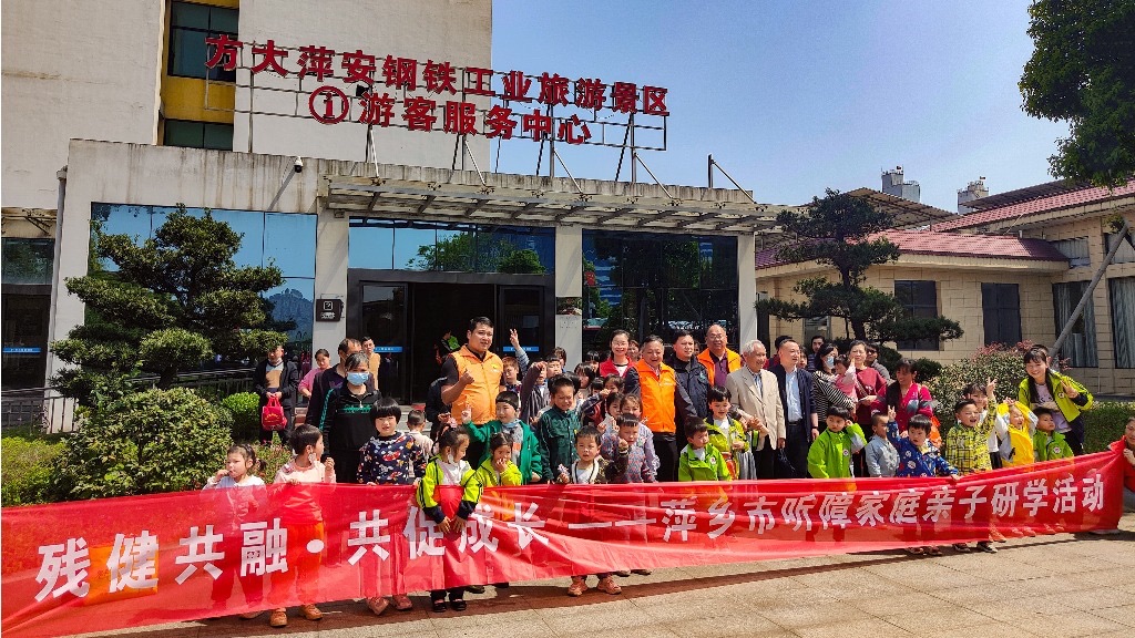 方大萍安钢铁国家3A级工业旅游景区旅行图片 2