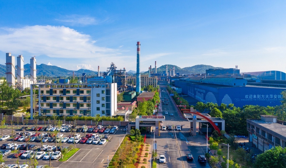 方大萍安钢铁国家3A级工业旅游景区旅行图片 1