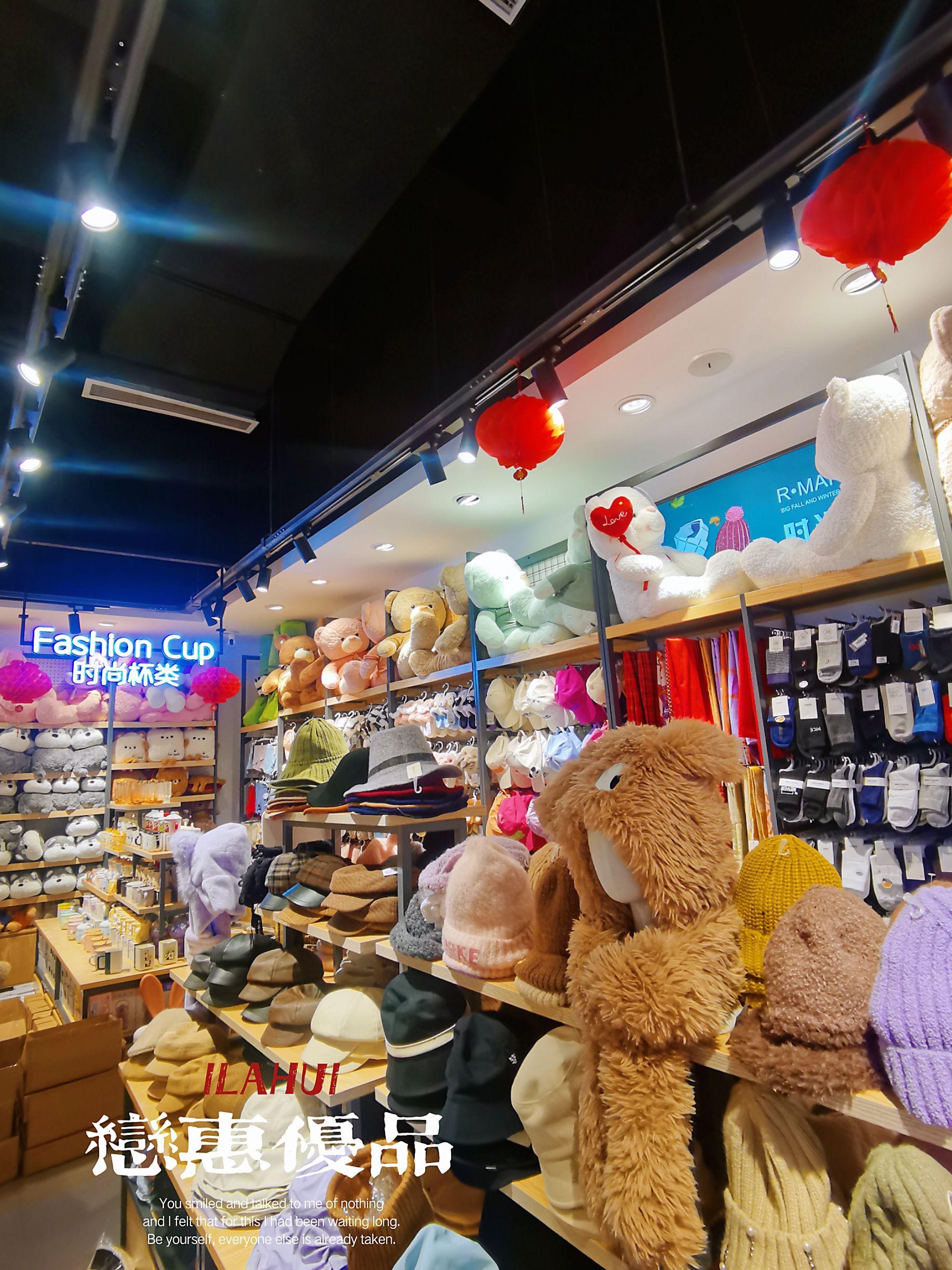 ILAHUI恋惠优品(耀龄文化广场店)