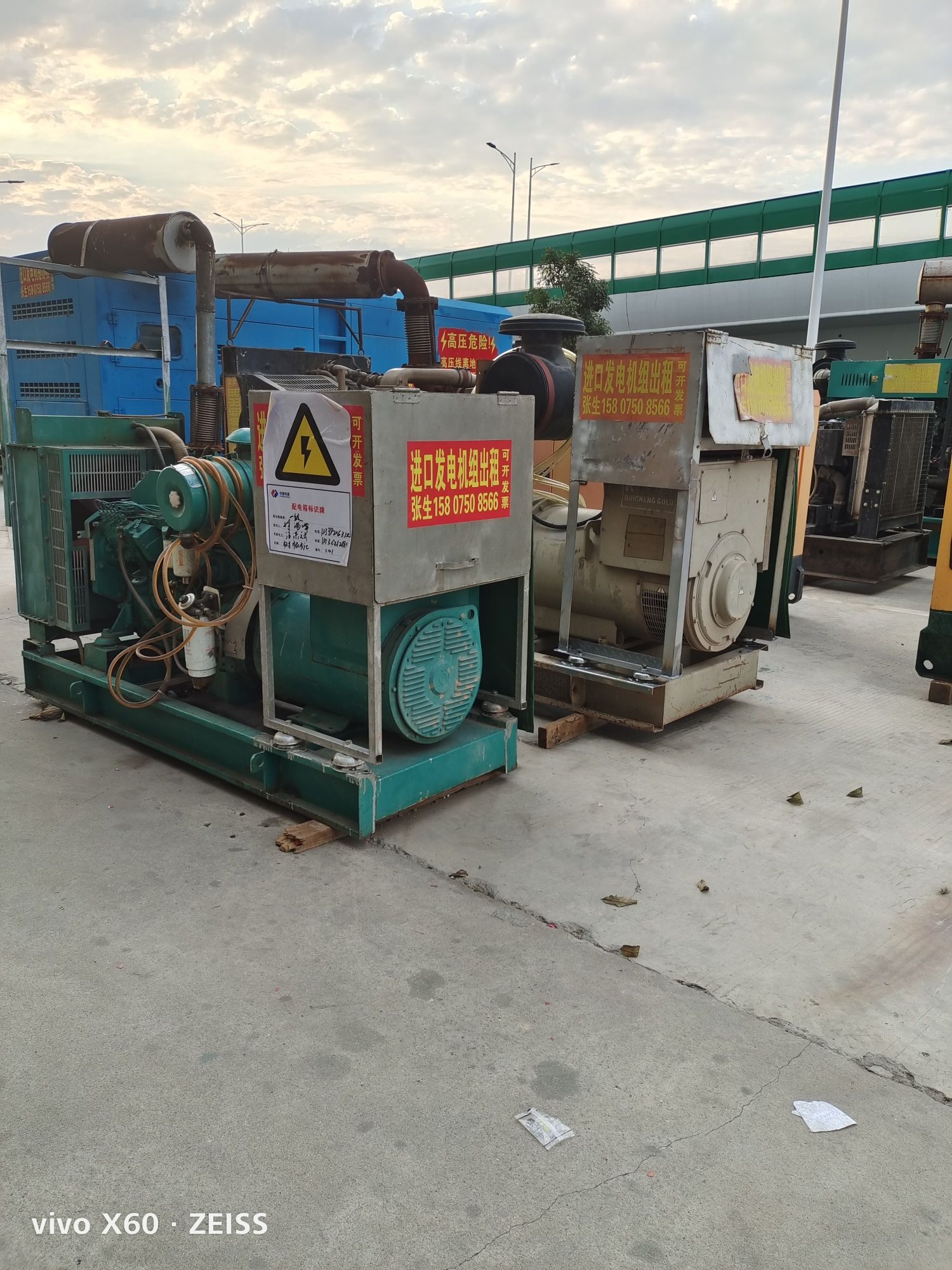 发电机出租出售