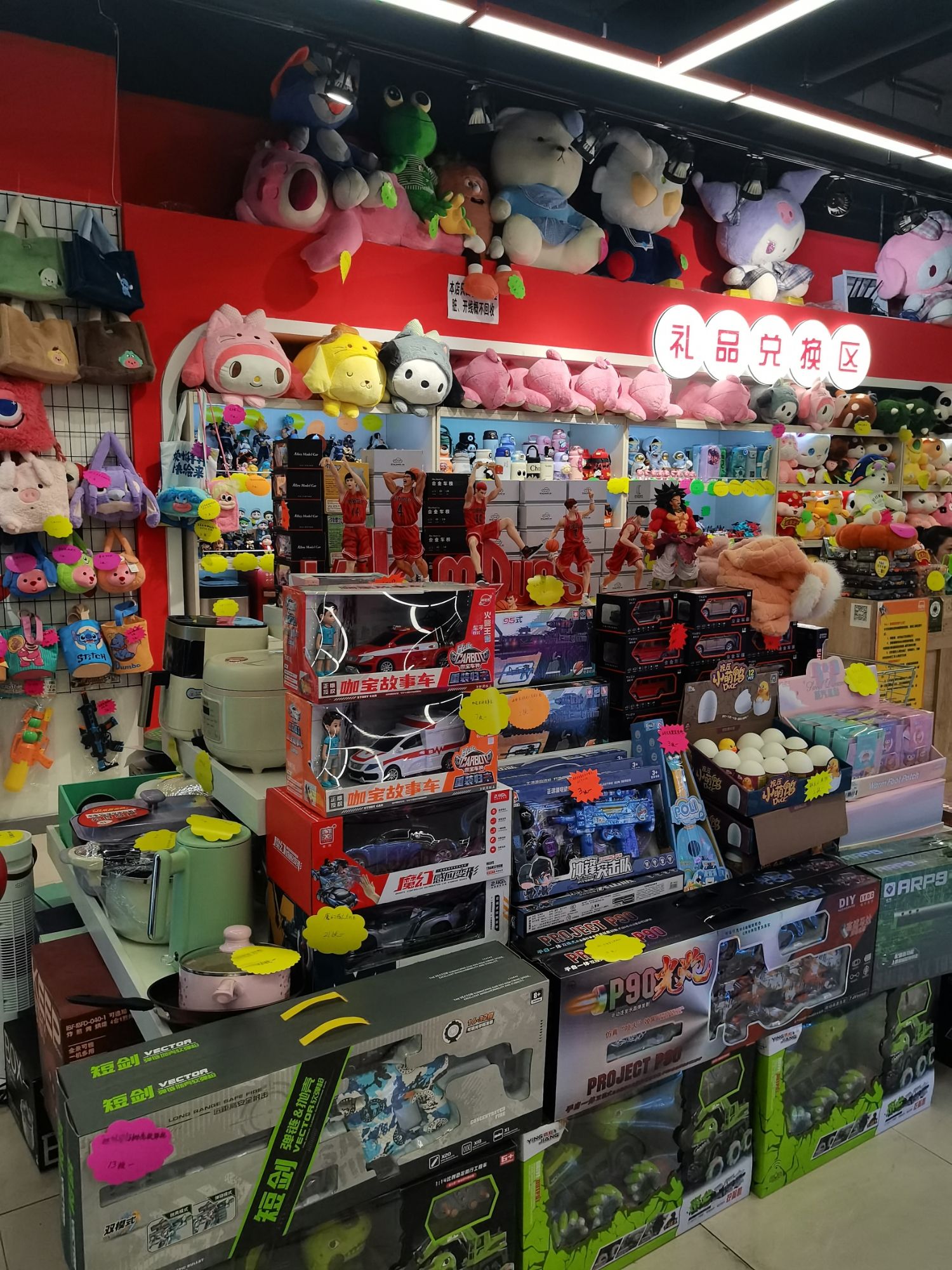 熊巴拉(万达广场店)