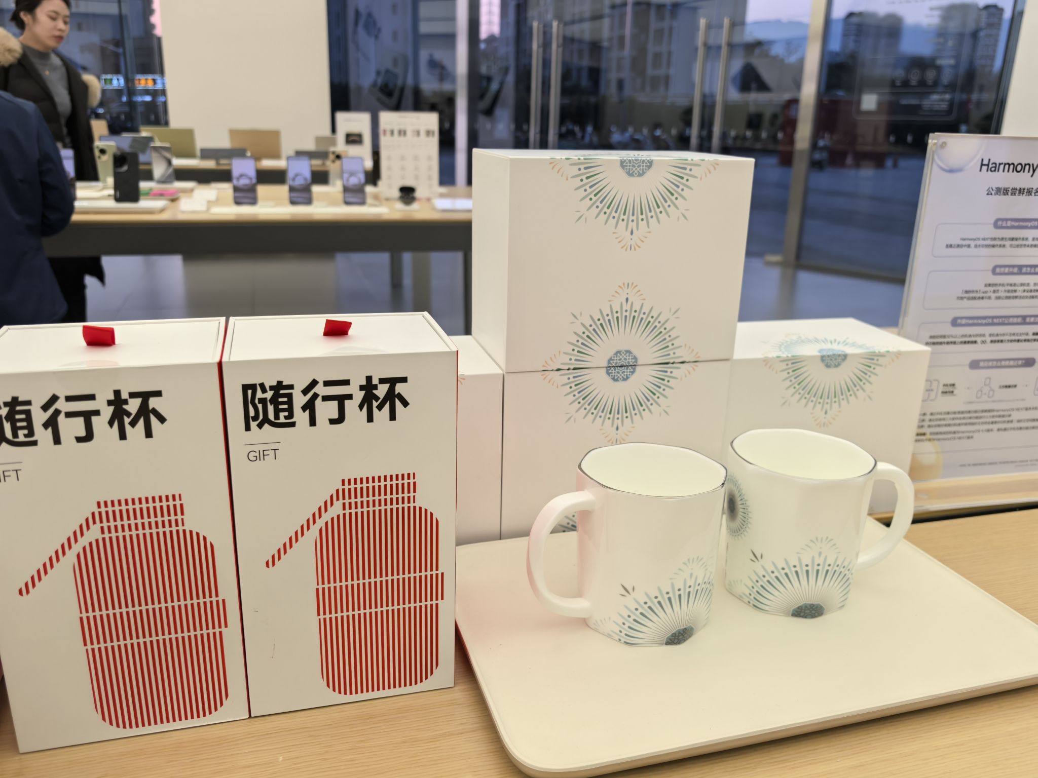 华为授权体验店(仁和新城)