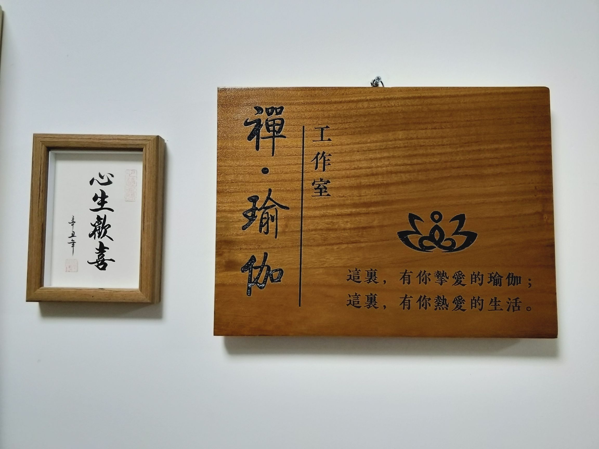 场地封面-禅瑜伽(工业大道中店)