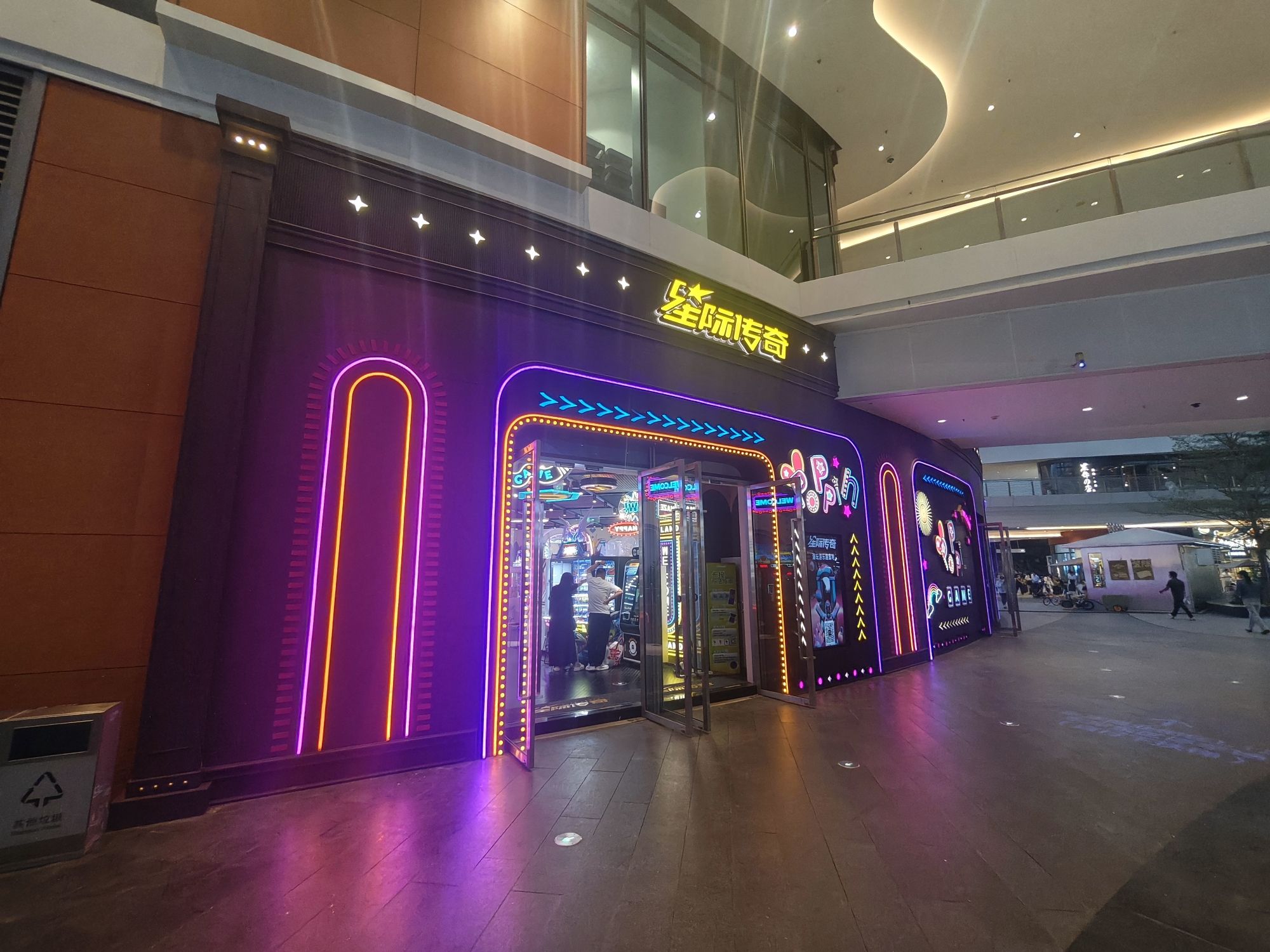 星际传奇深圳前海欢乐港湾店