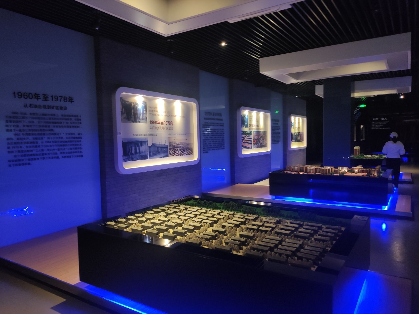 城市规划展示馆