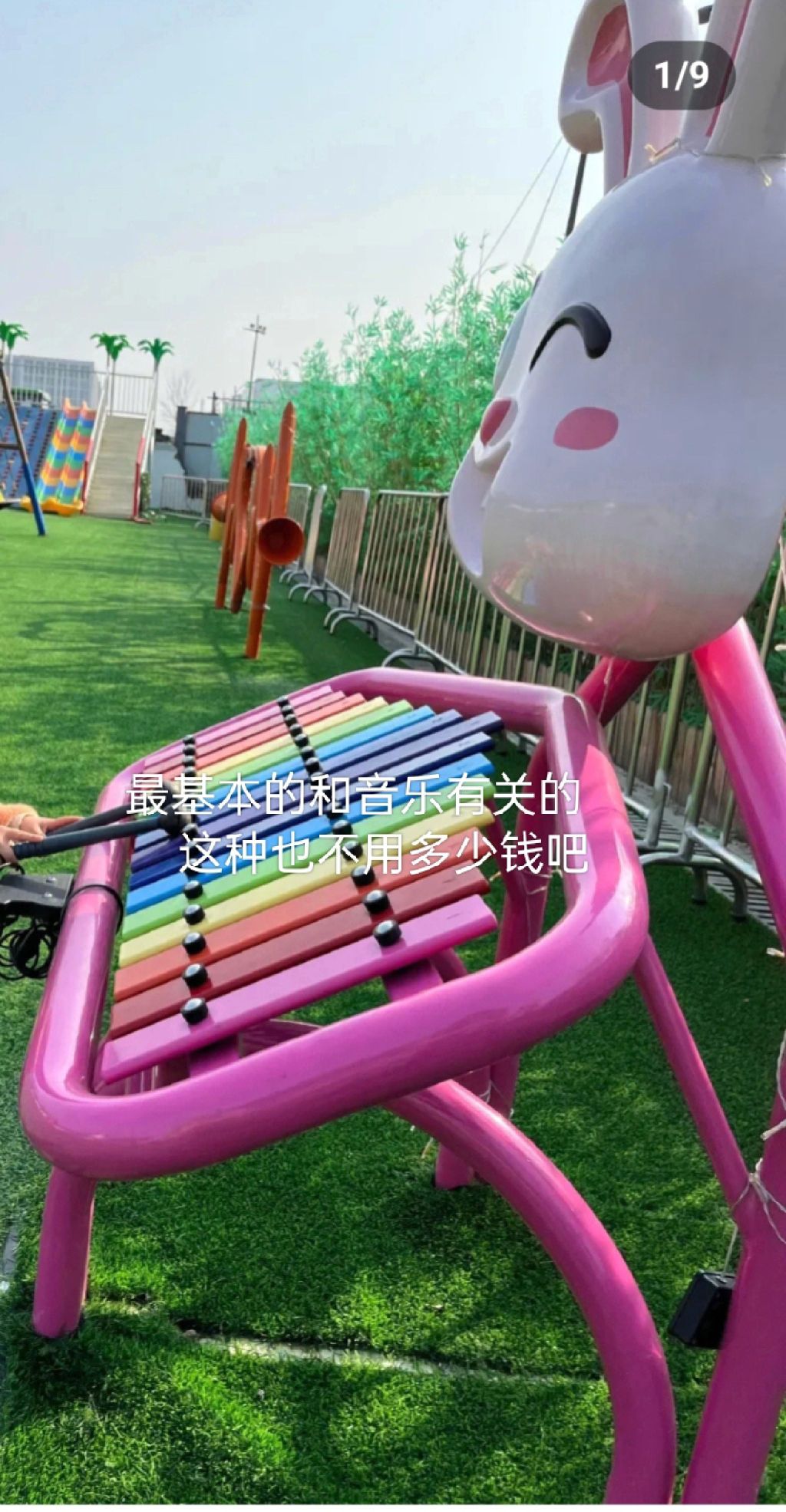 大运河音乐公园旅行图片 1