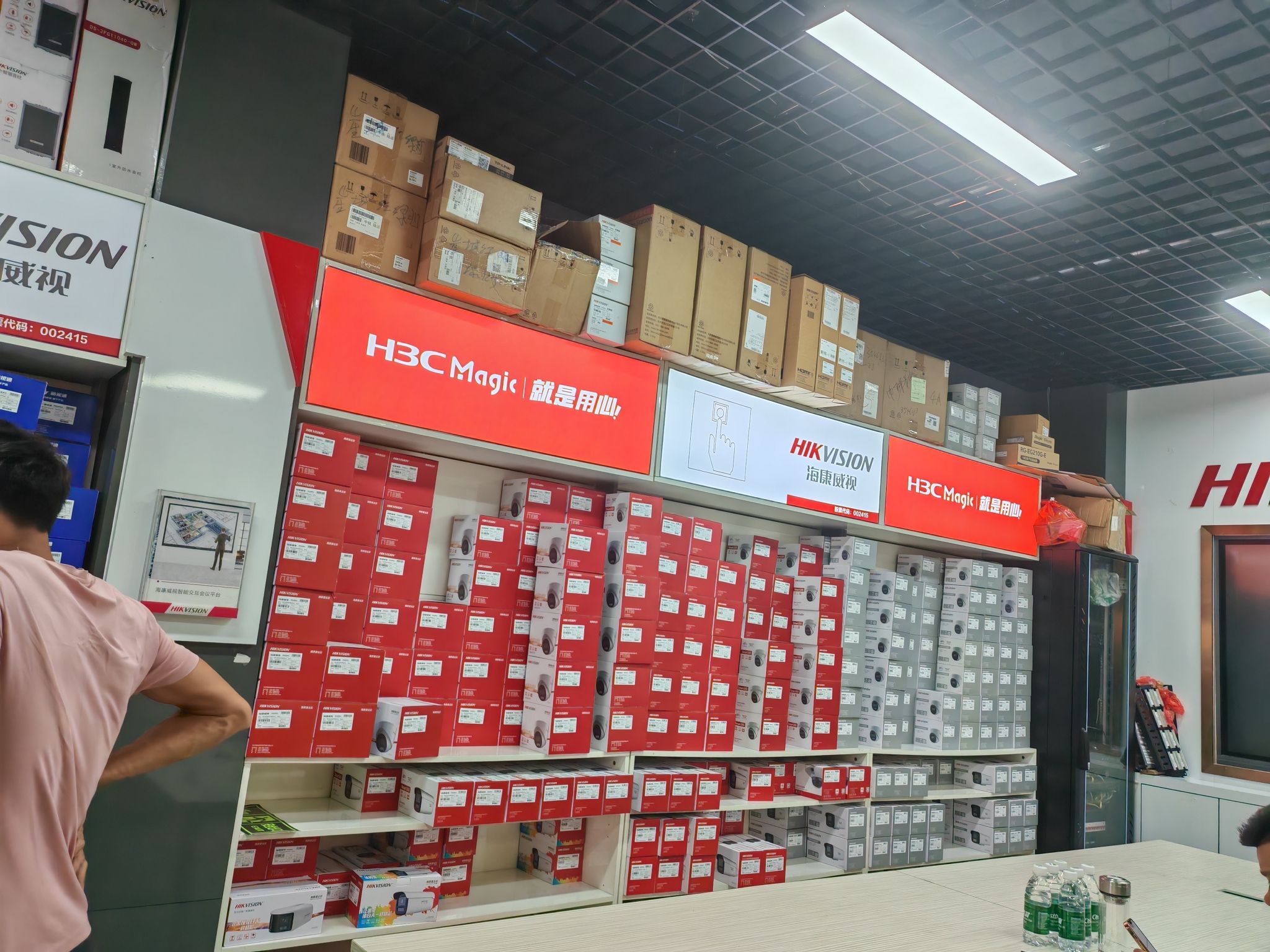 海康威视(河西路专卖店)