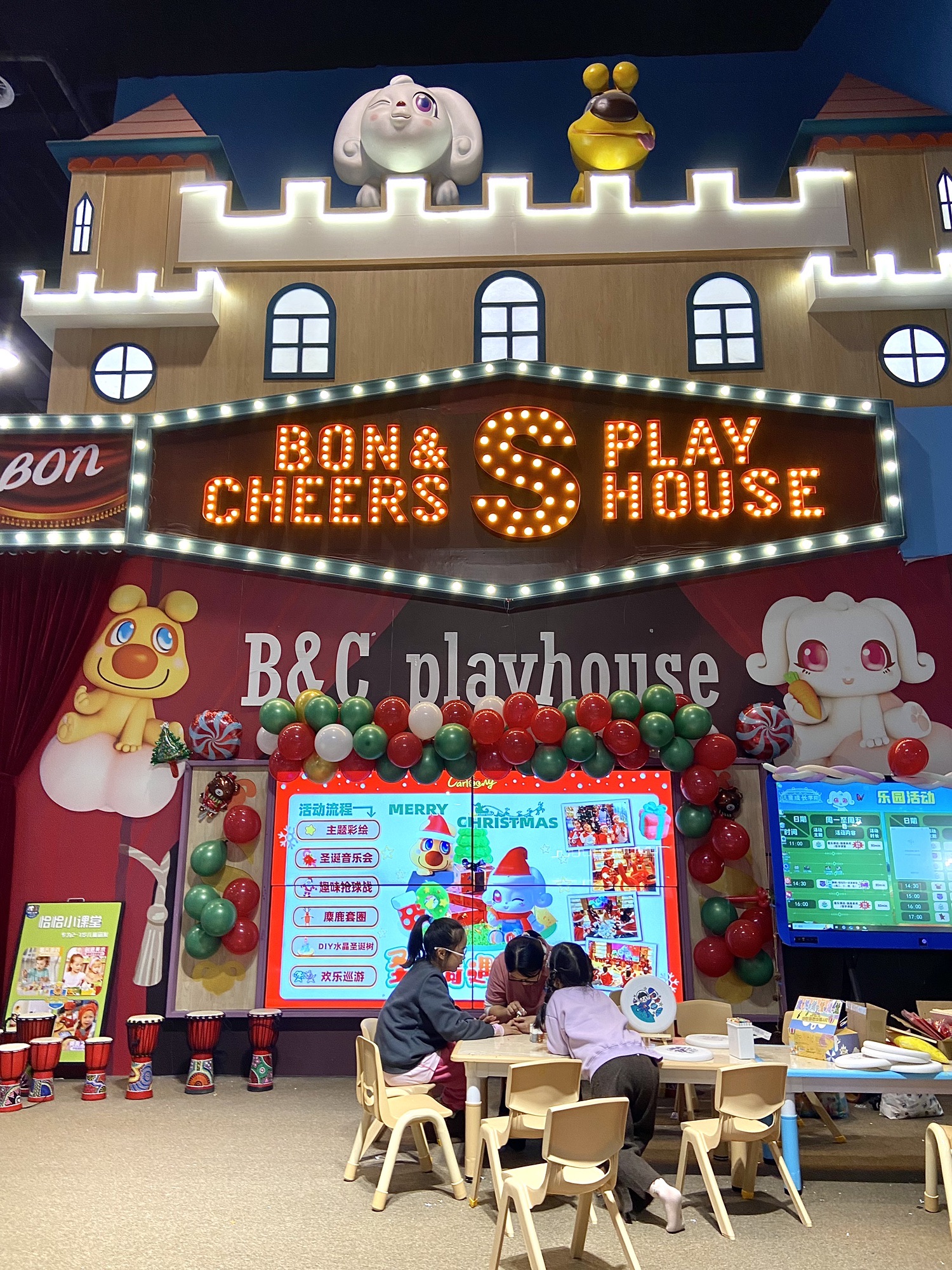 场地封面-卡通尼超级欢乐屋(杭州七堡花园城店)