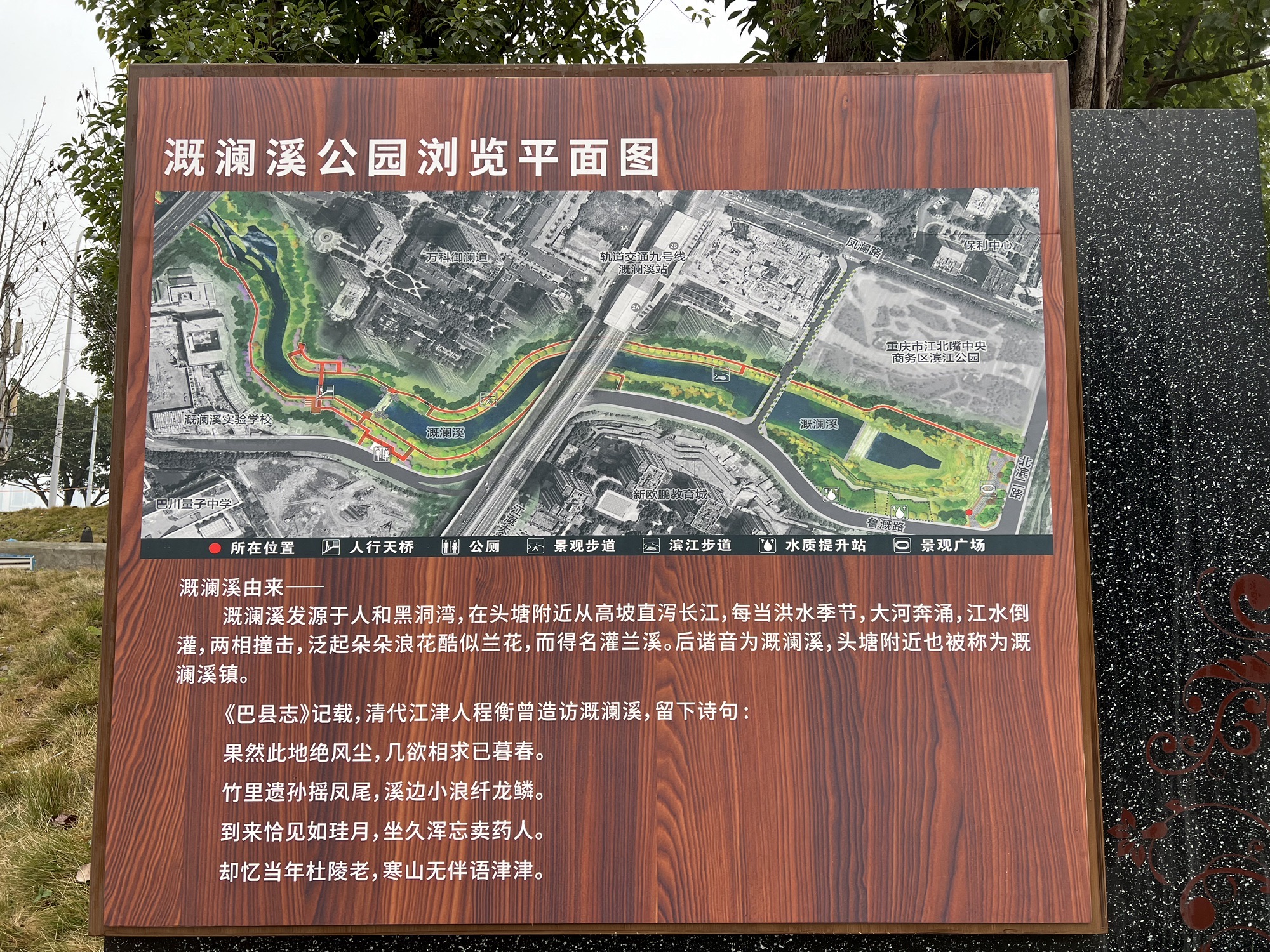 滨江广场旅行图片 1