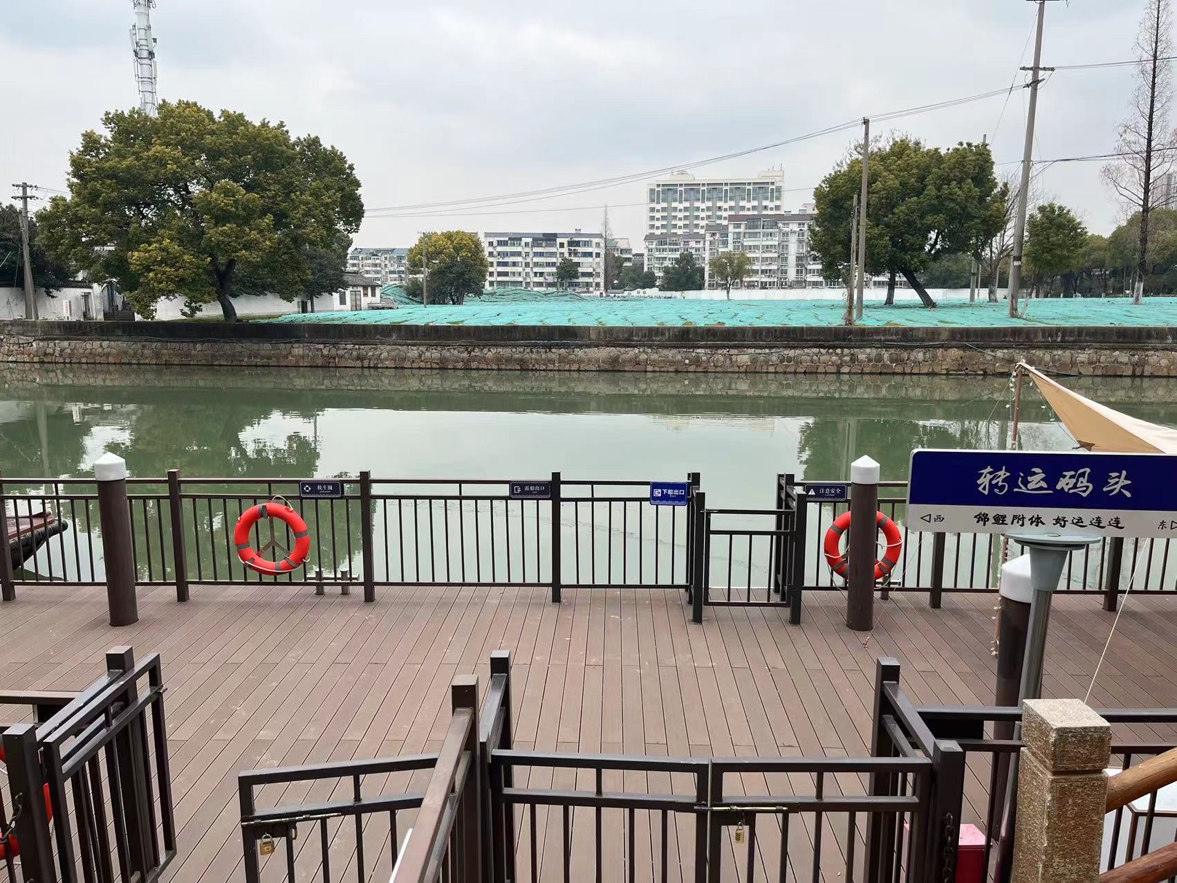 江枫桥码头旅行图片 2