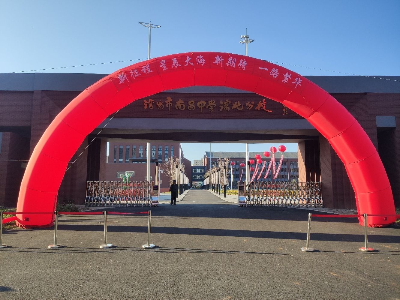 沈阳市南昌中学(沈北分校)