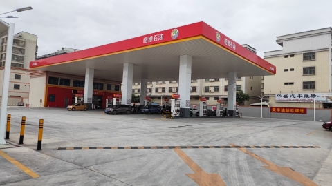 橙德石油加油站