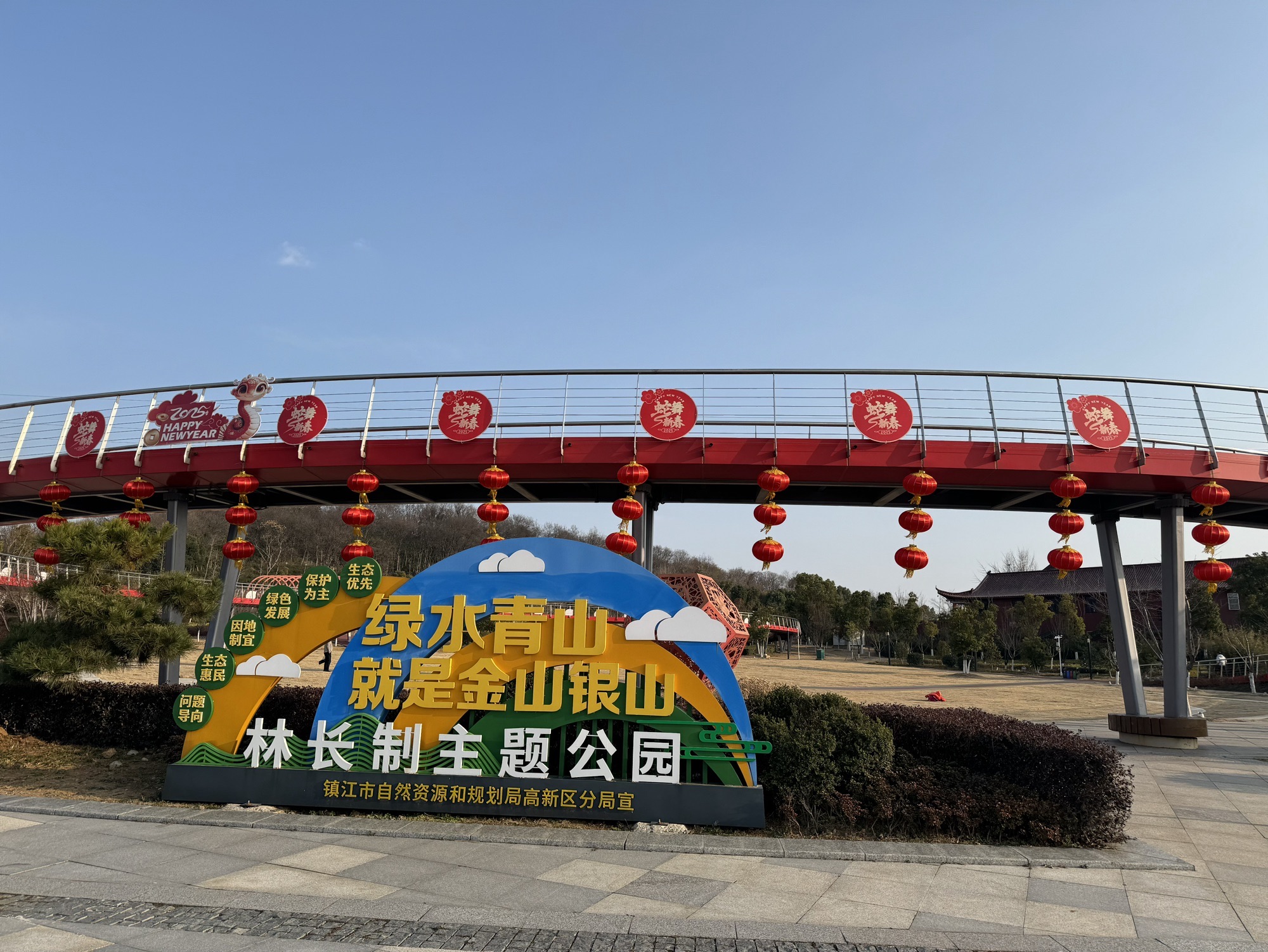 金牛山公园旅行图片 1