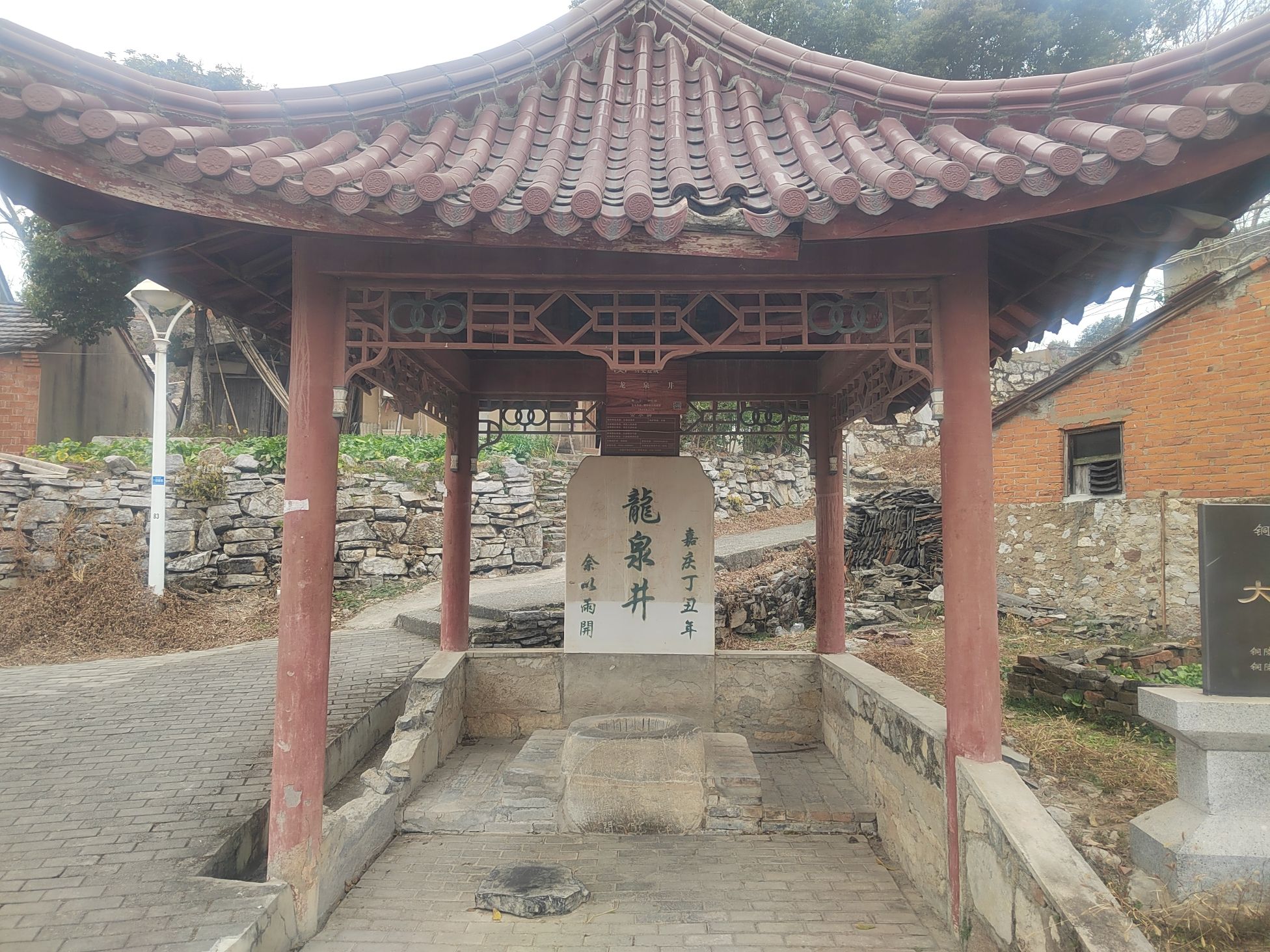 大通龙泉井