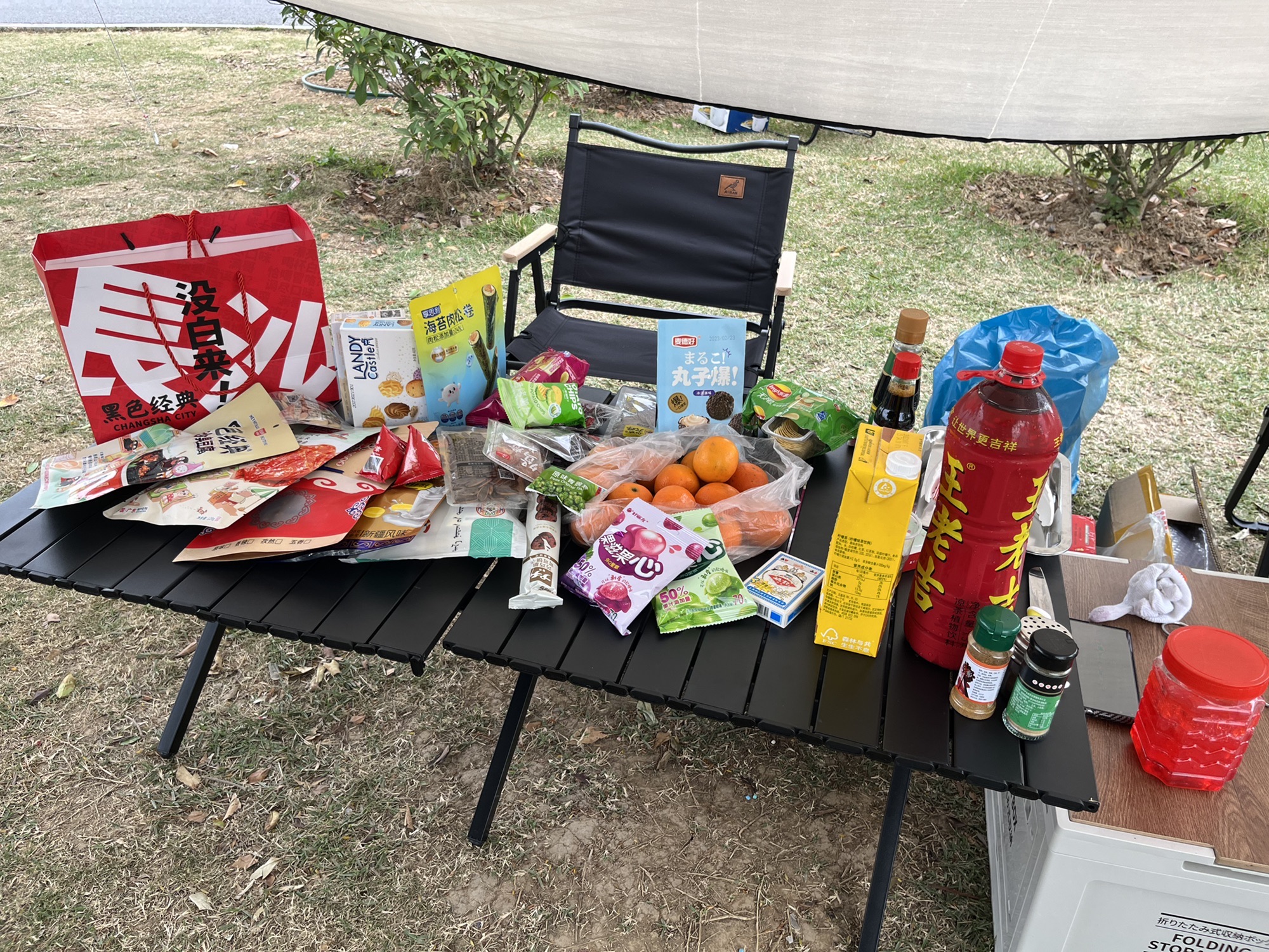 健康主题公园旅行图片 1