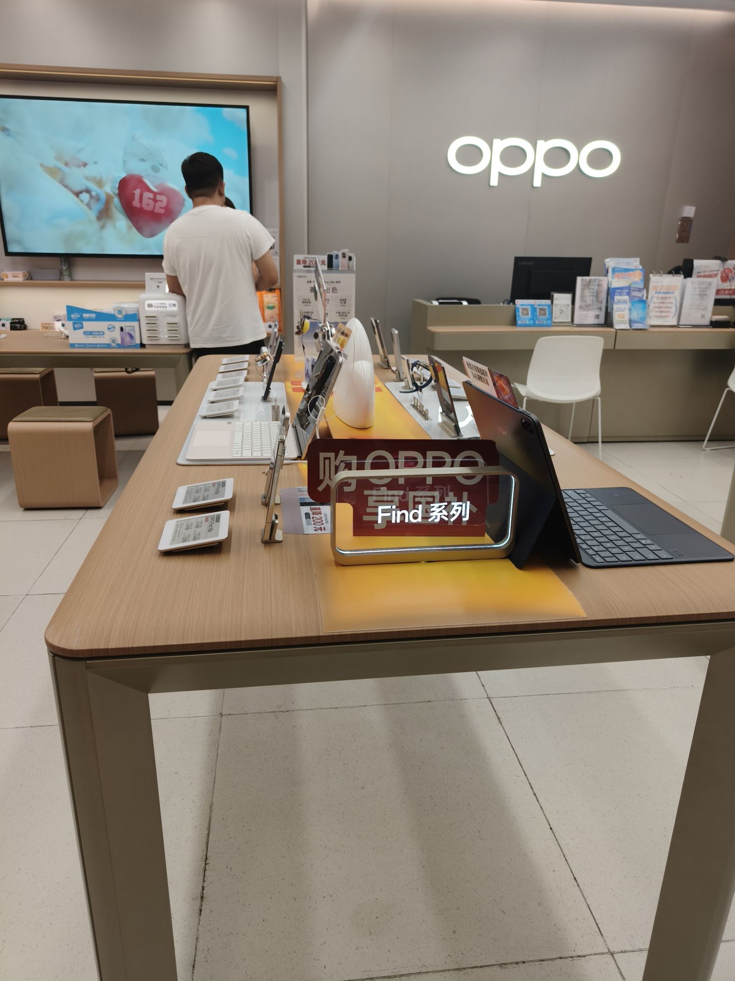 OPPO官方授权体验店(吉安城南天虹店)