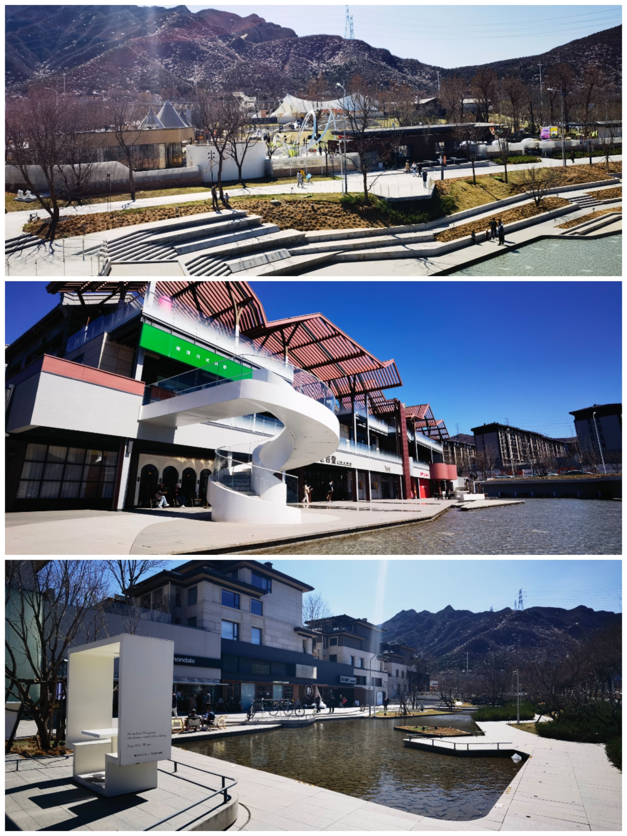 檀谷·慢闪公园旅行图片 1