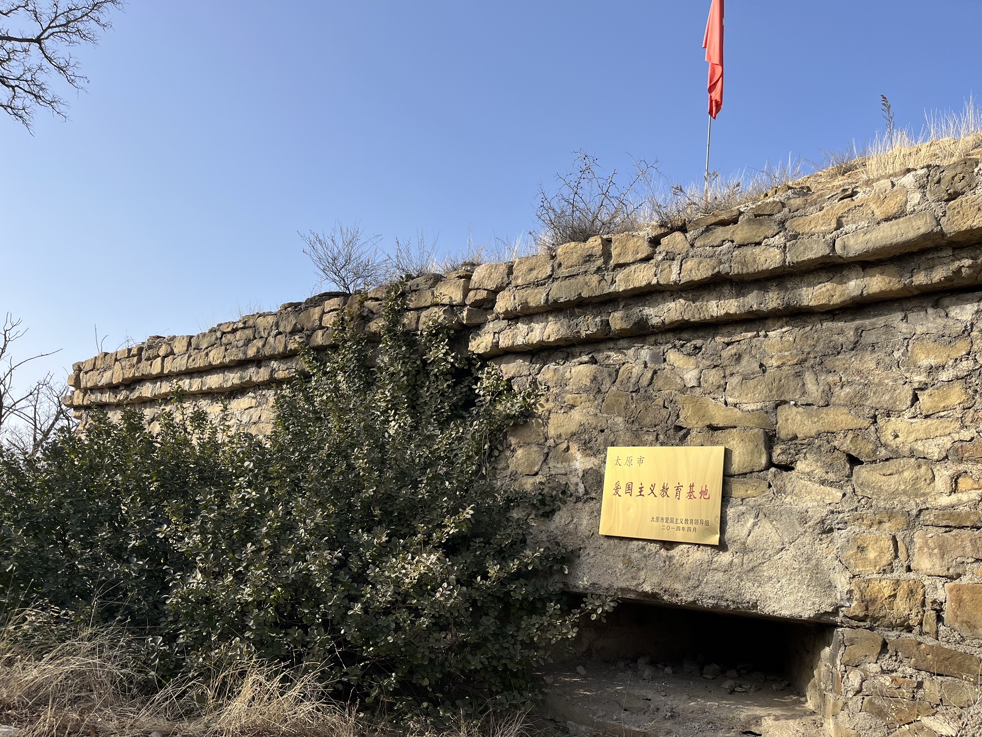 杏花岭区庙碉城郊森林公园旅行图片 3