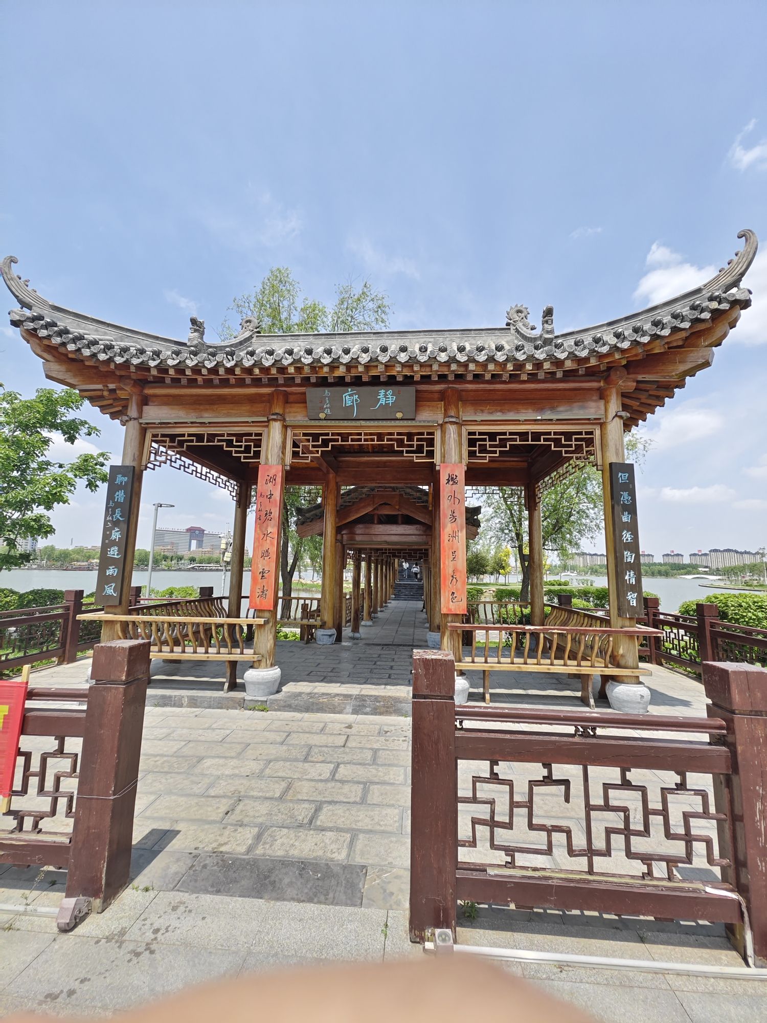 静廊