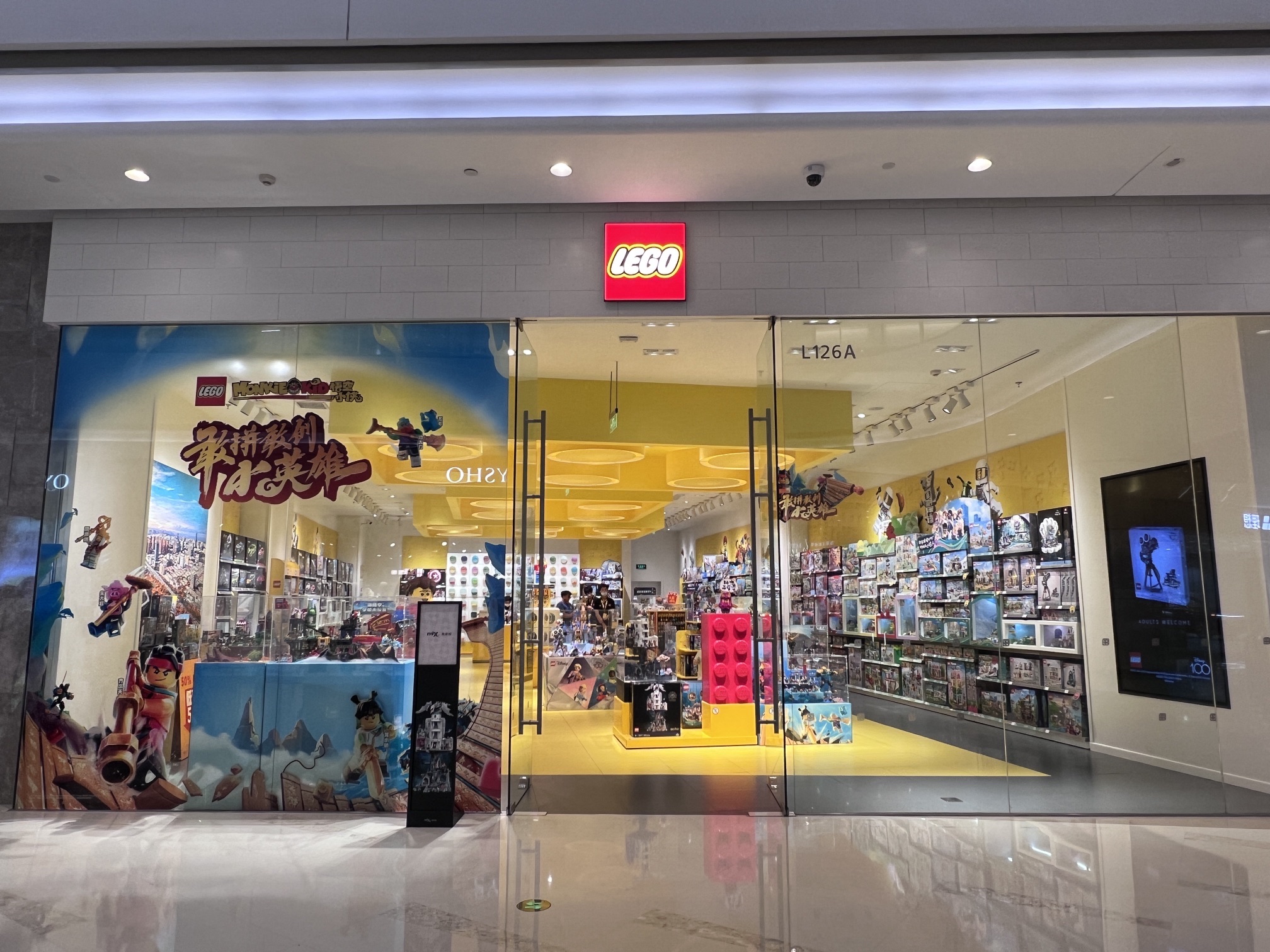 LEGO乐高(万象城店)