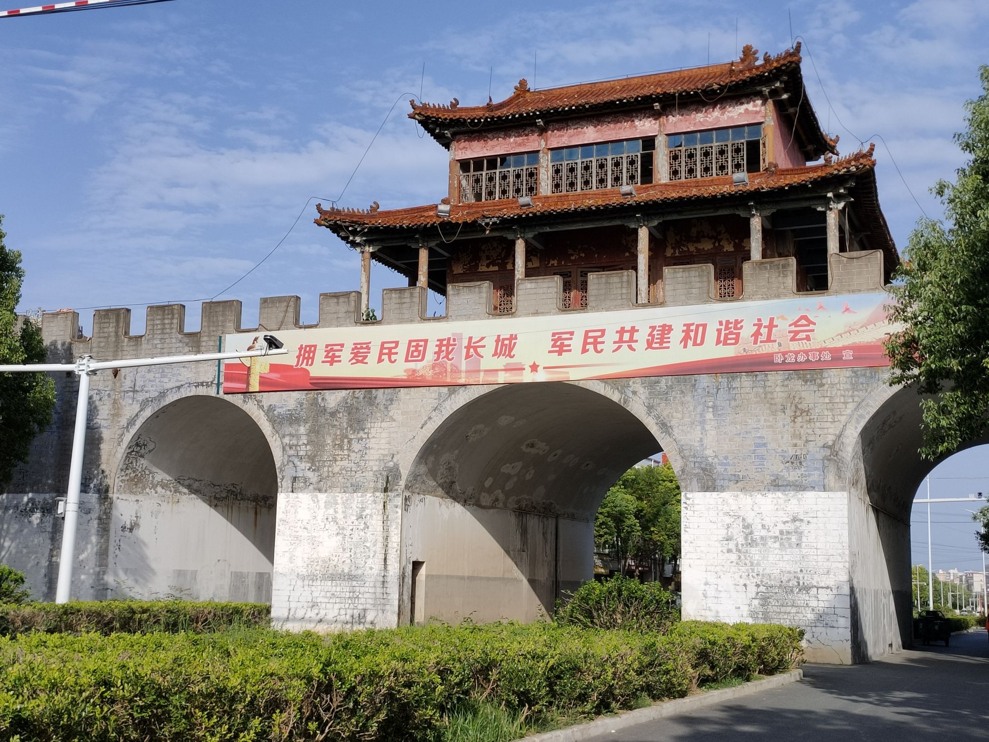 蔡国故城-西城门