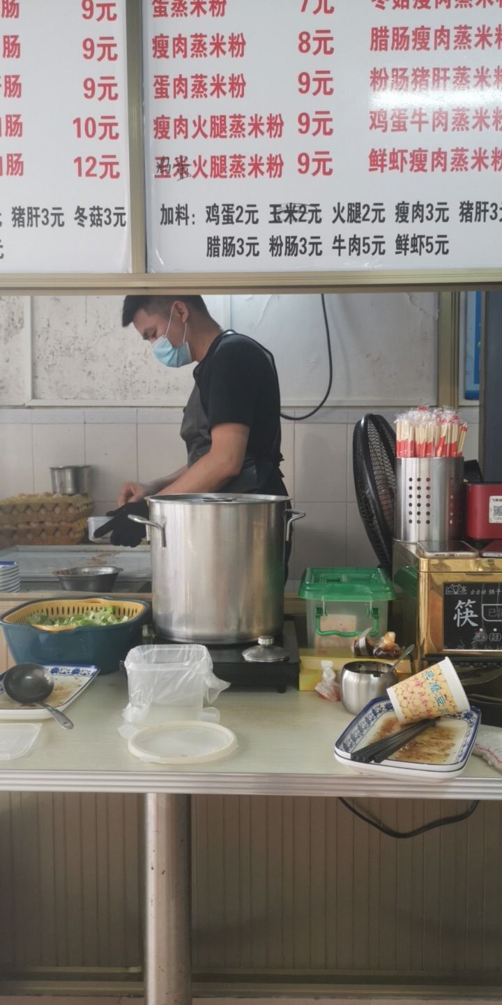 唐记肠粉店