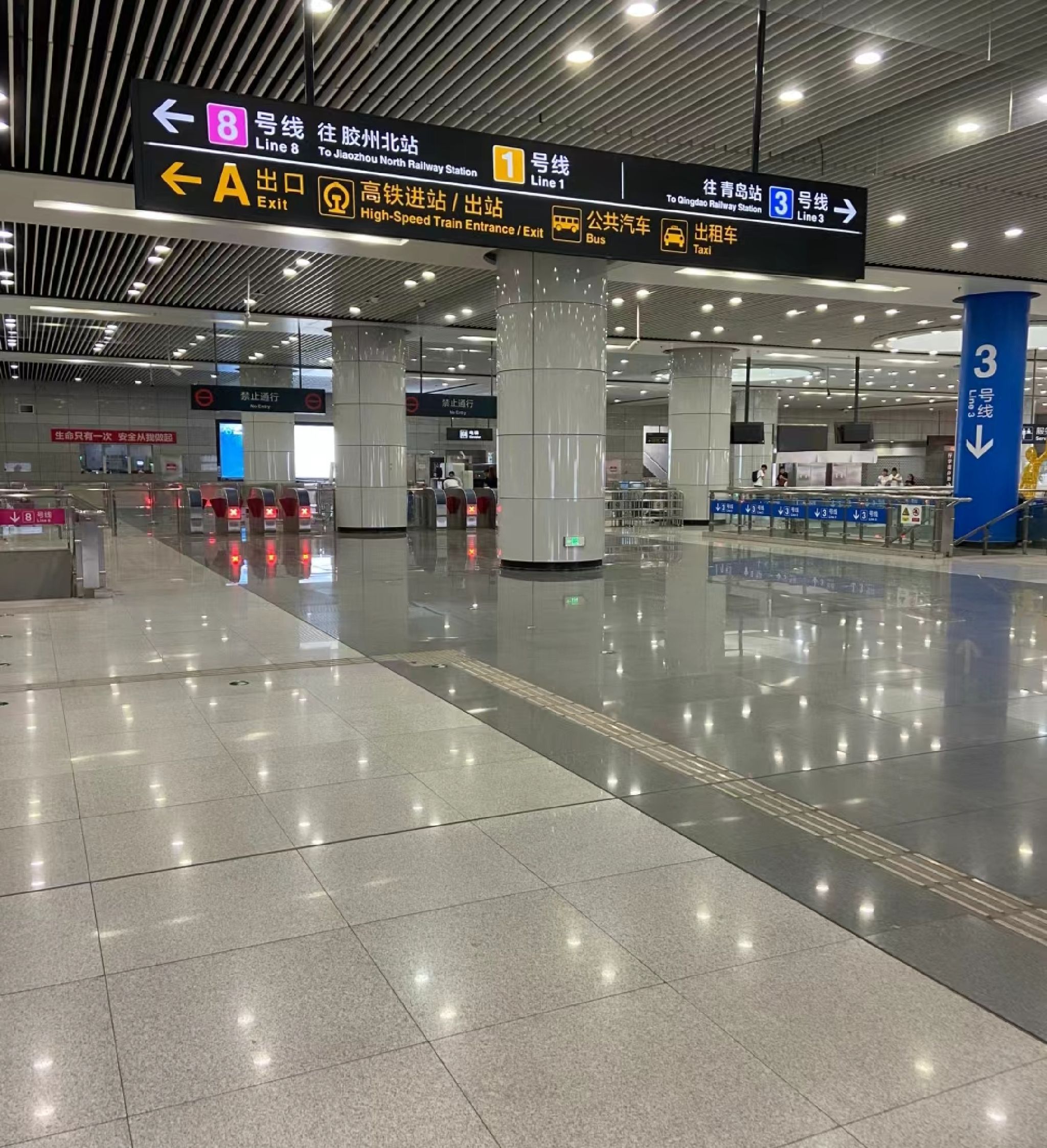 青岛火车北站汽车站